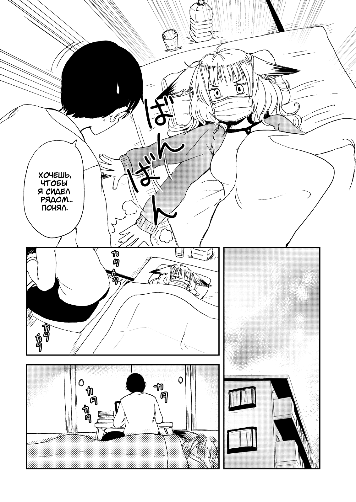 ページ 4