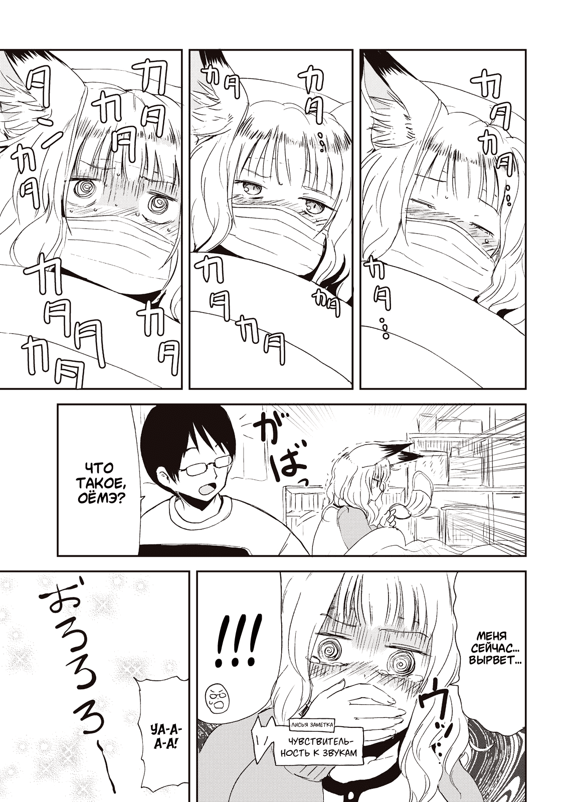 ページ 5