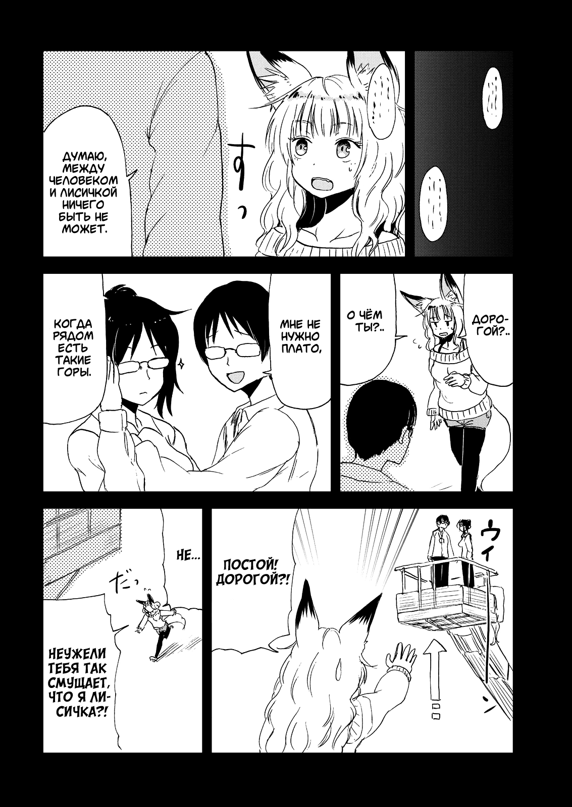 ページ 10