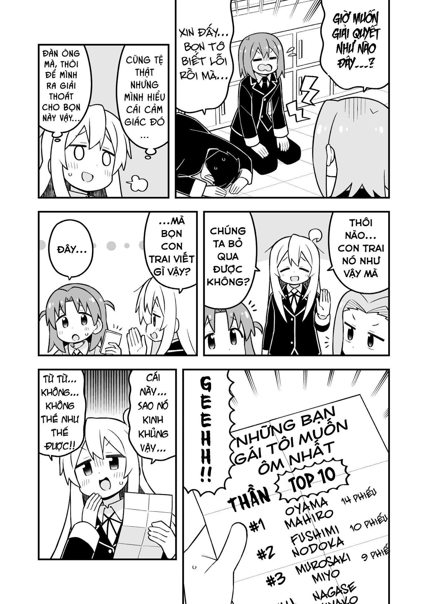 ページ 3