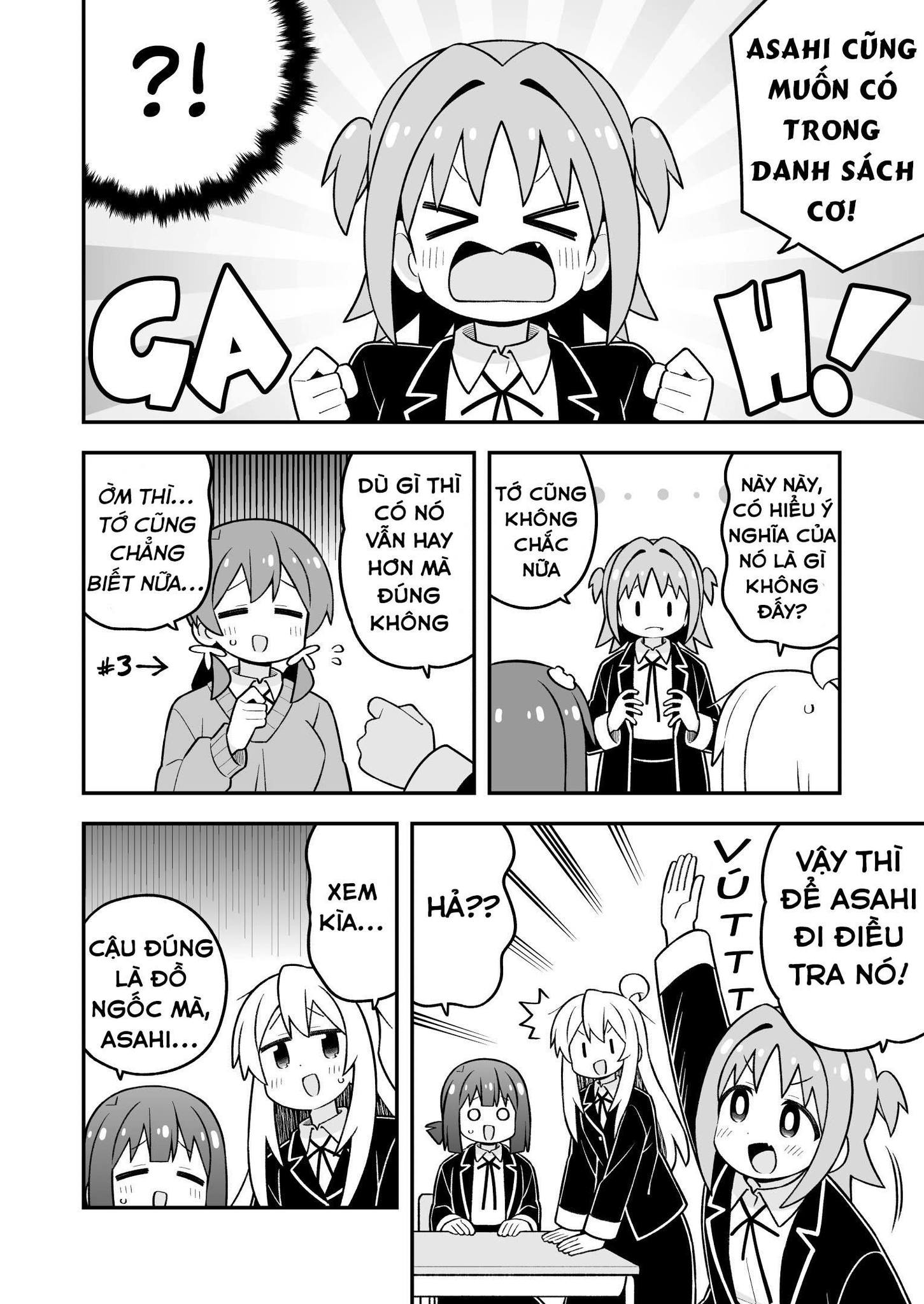 ページ 6