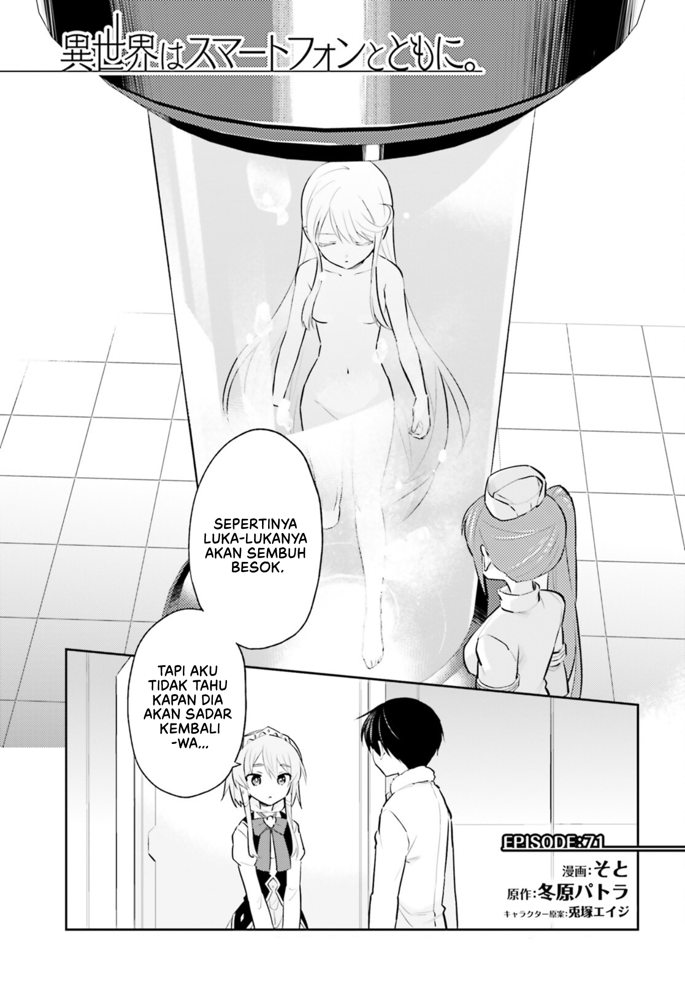 ページ 2