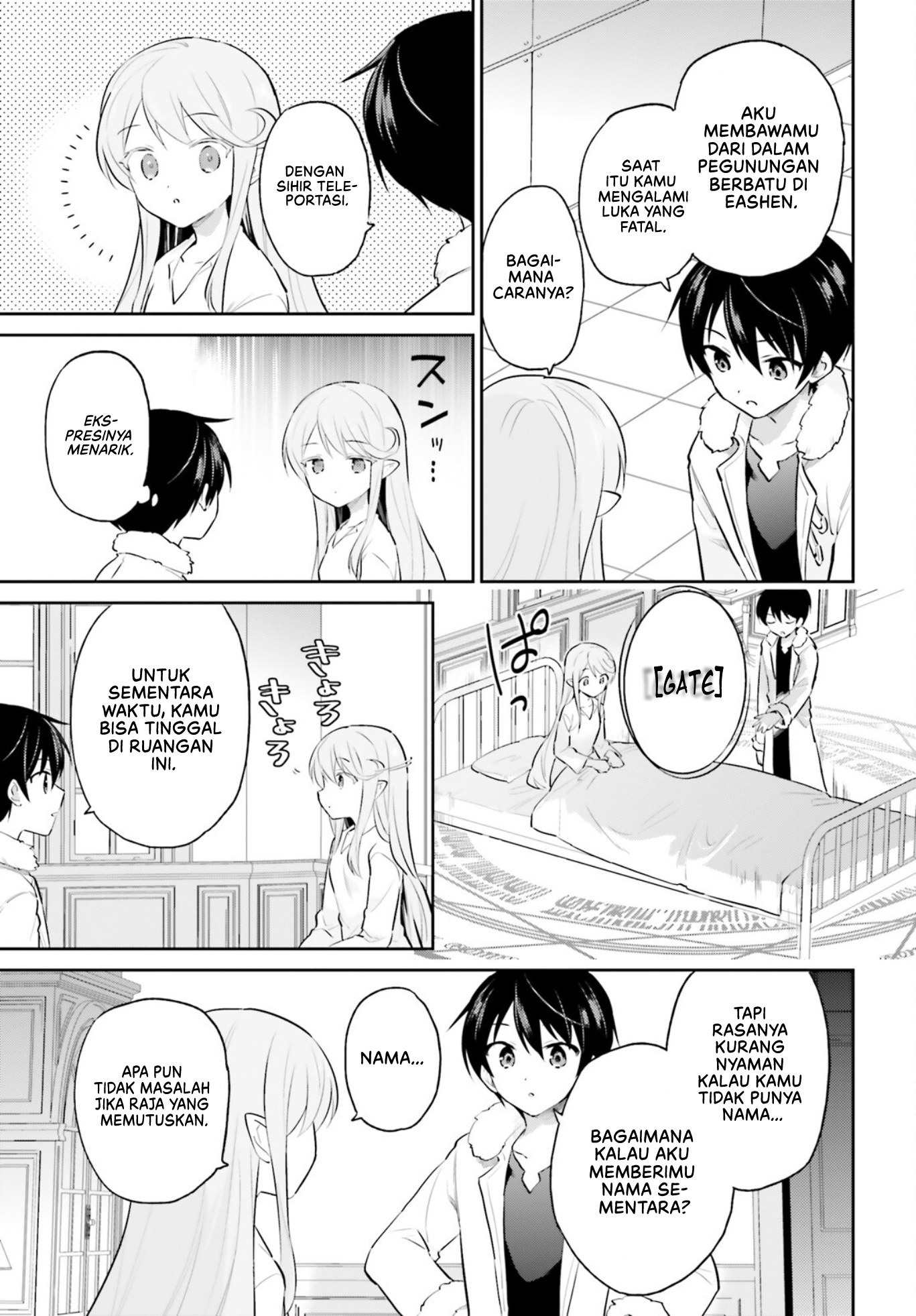 ページ 12
