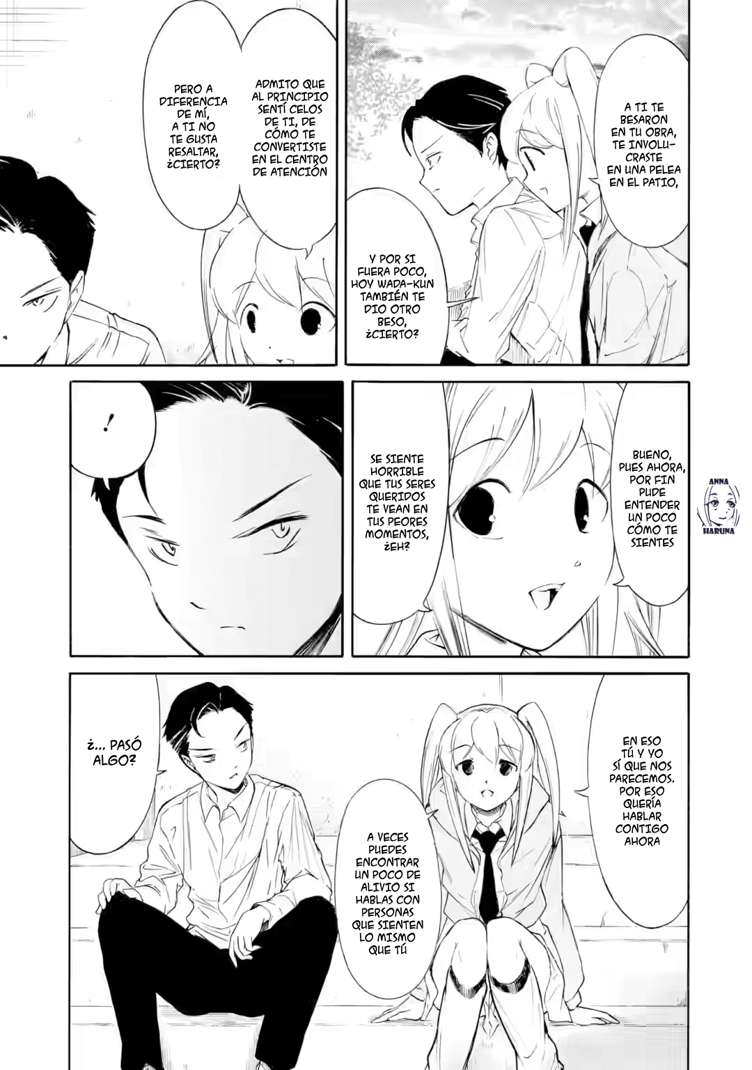 ページ 2