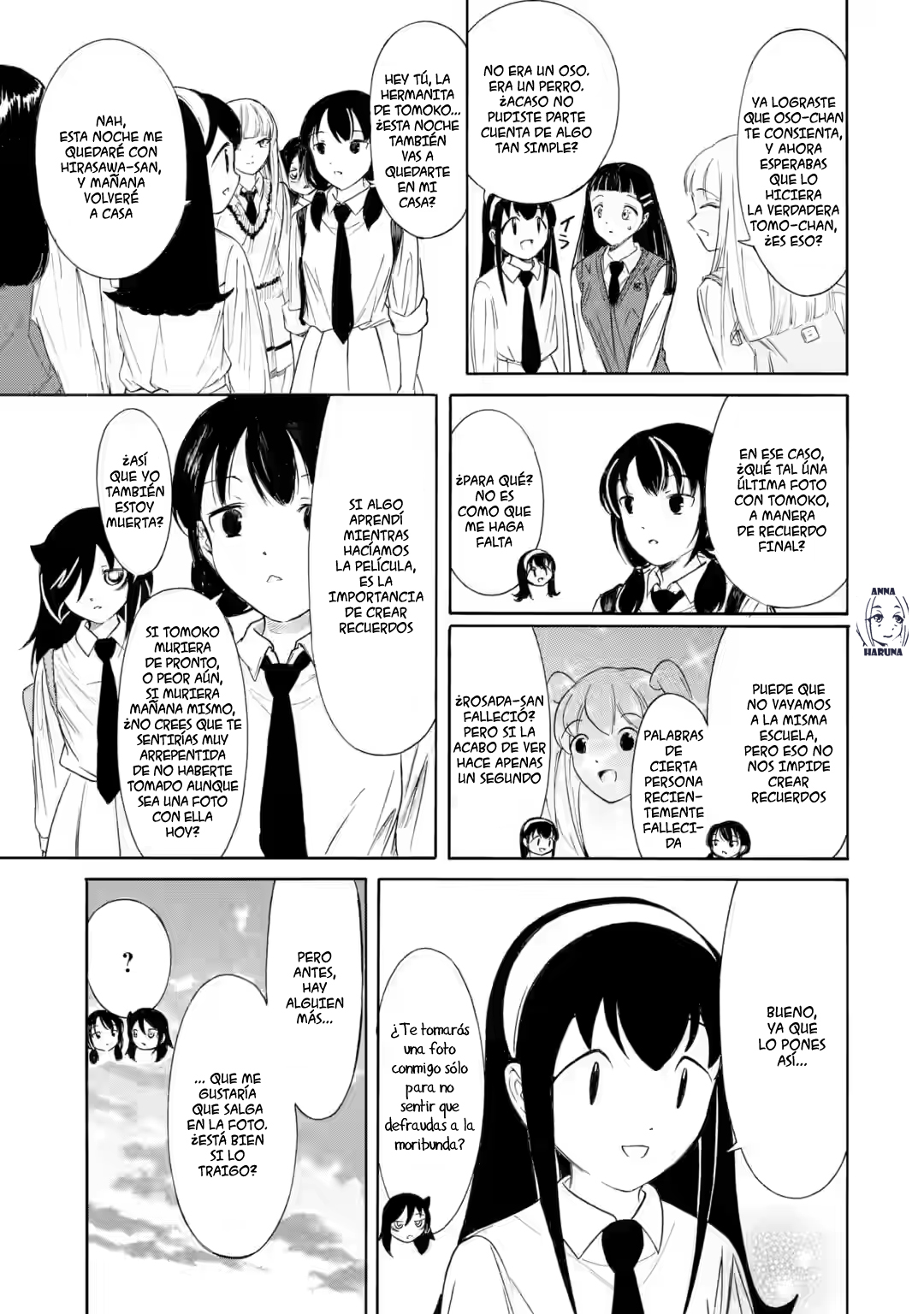 ページ 12