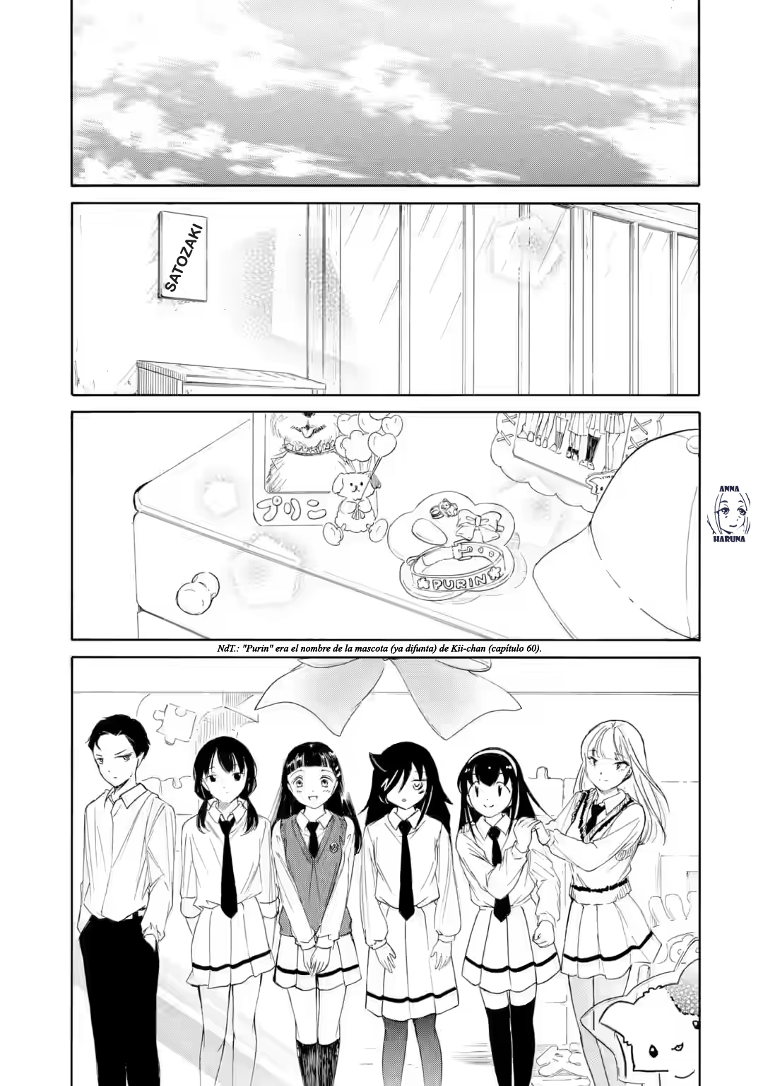 ページ 14