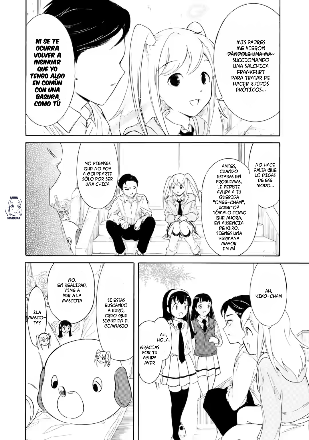 ページ 3