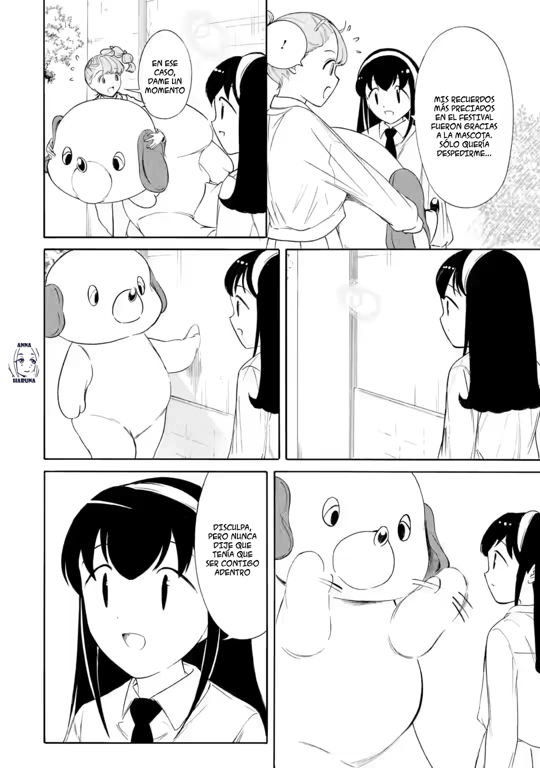 ページ 5