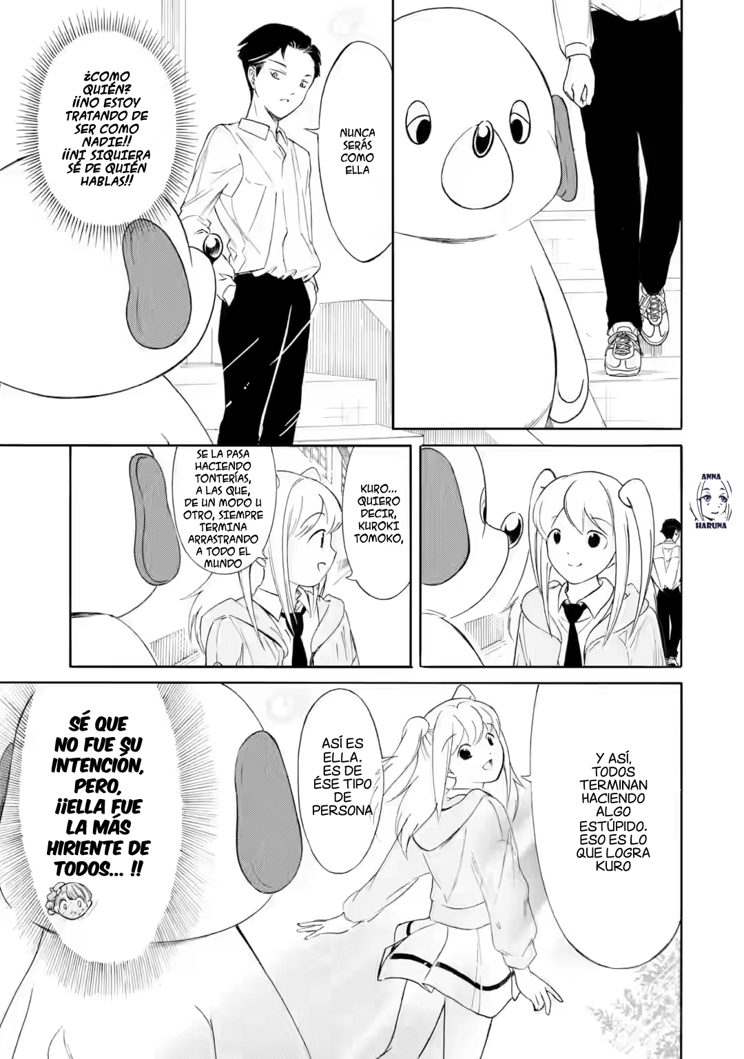 ページ 8