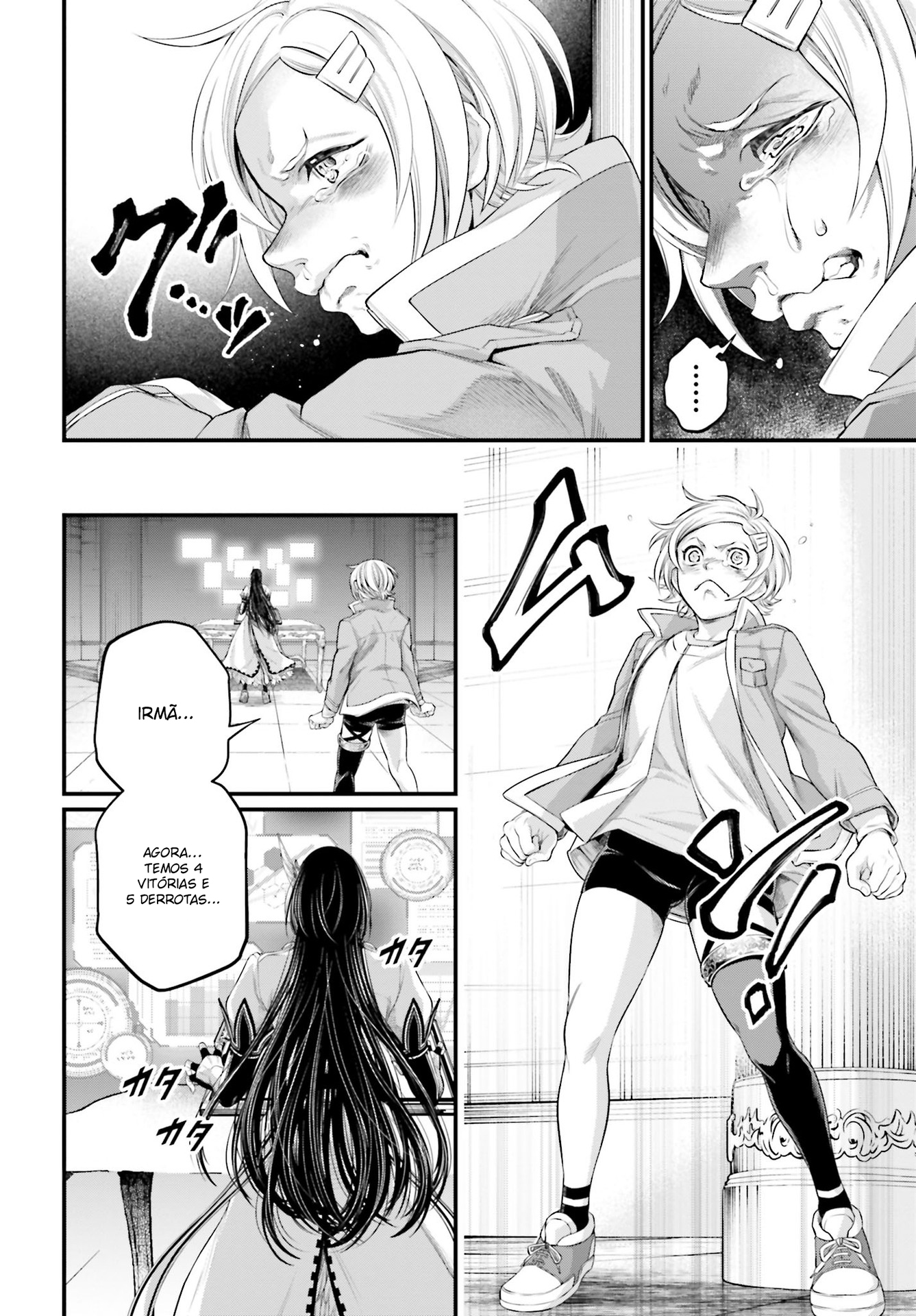 ページ 13