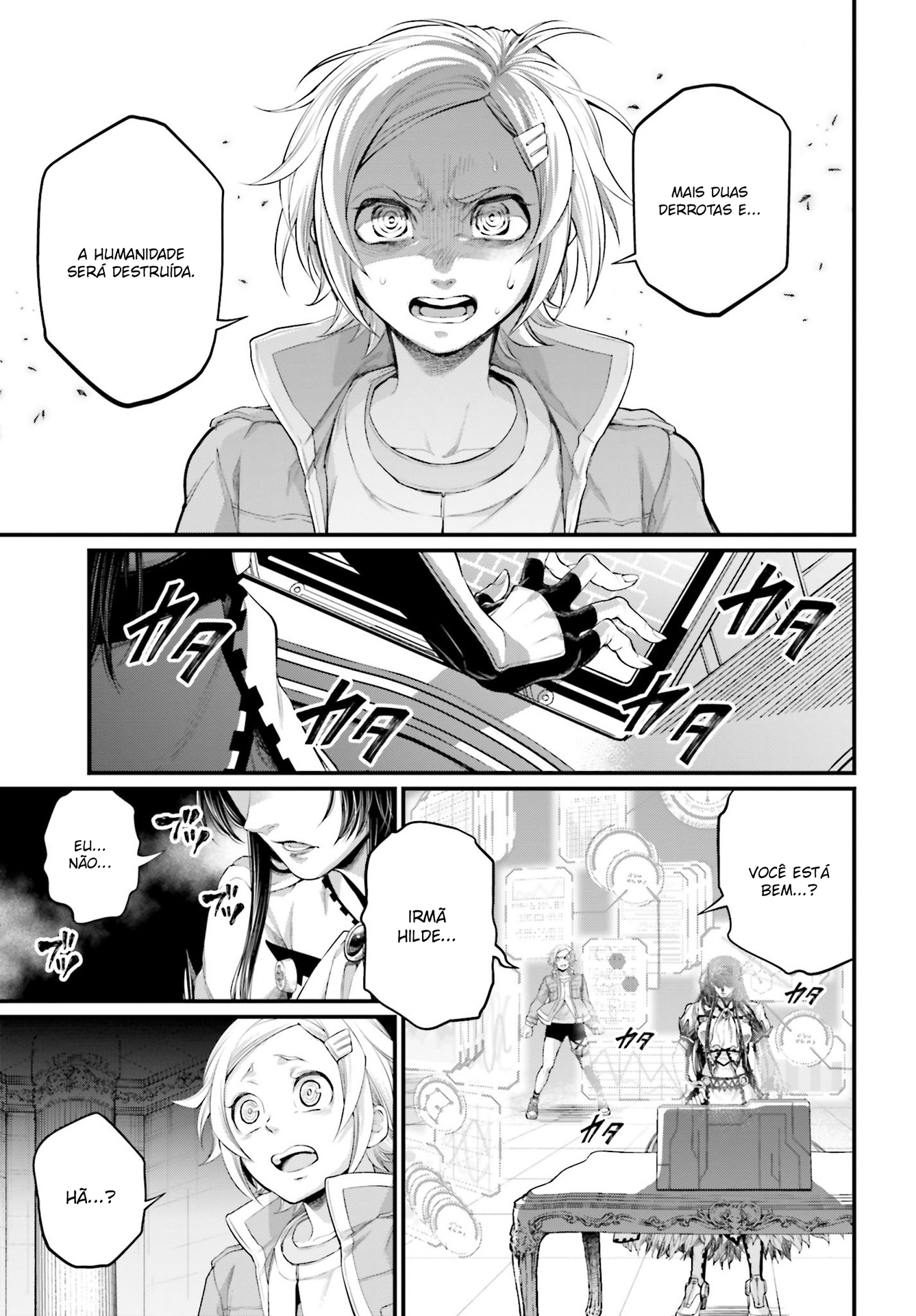 ページ 14