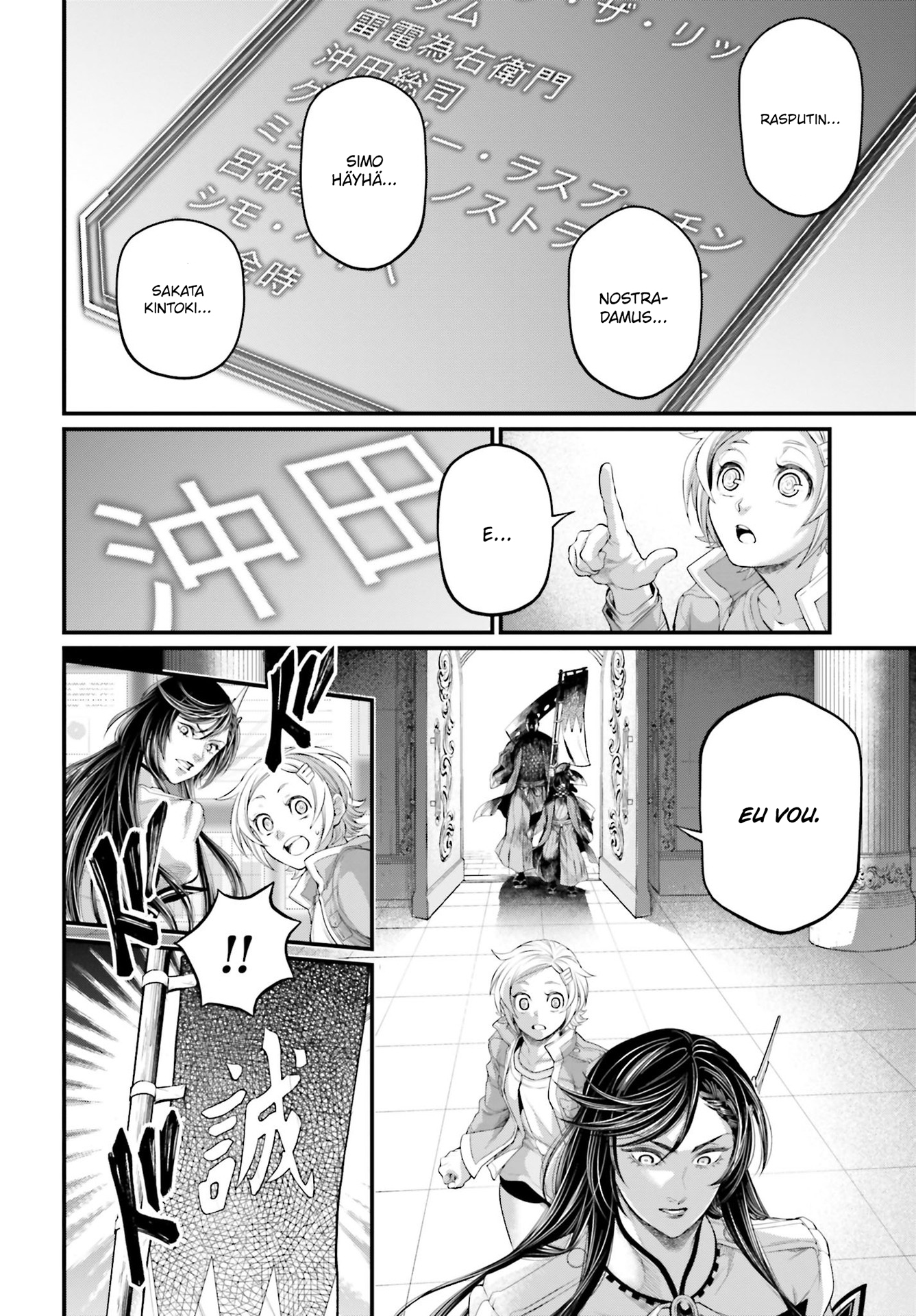 ページ 17