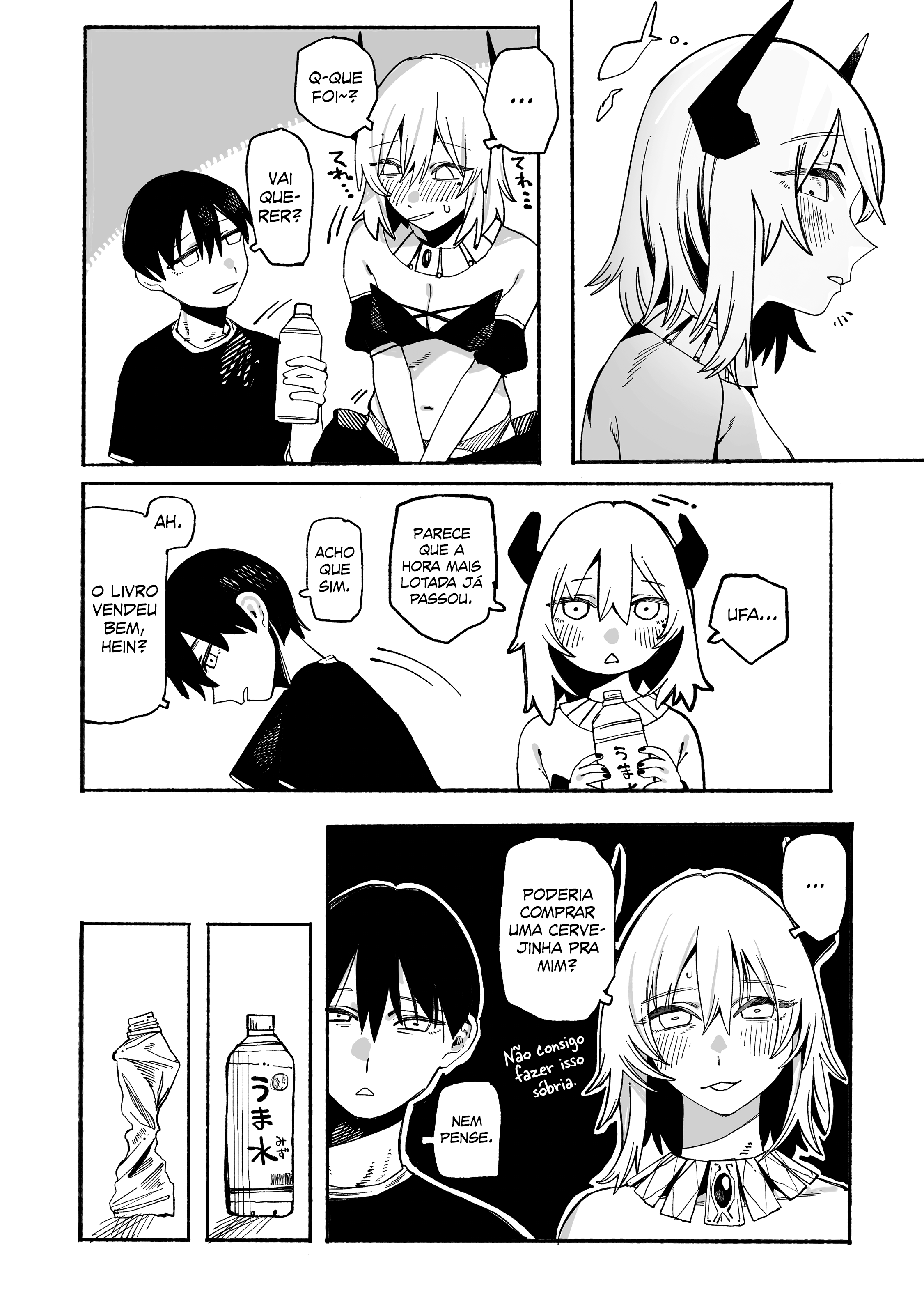 ページ 16