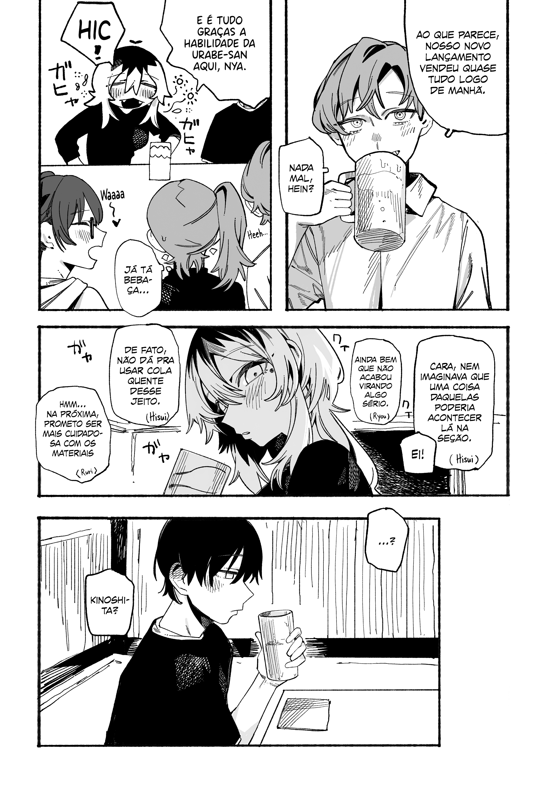 ページ 20