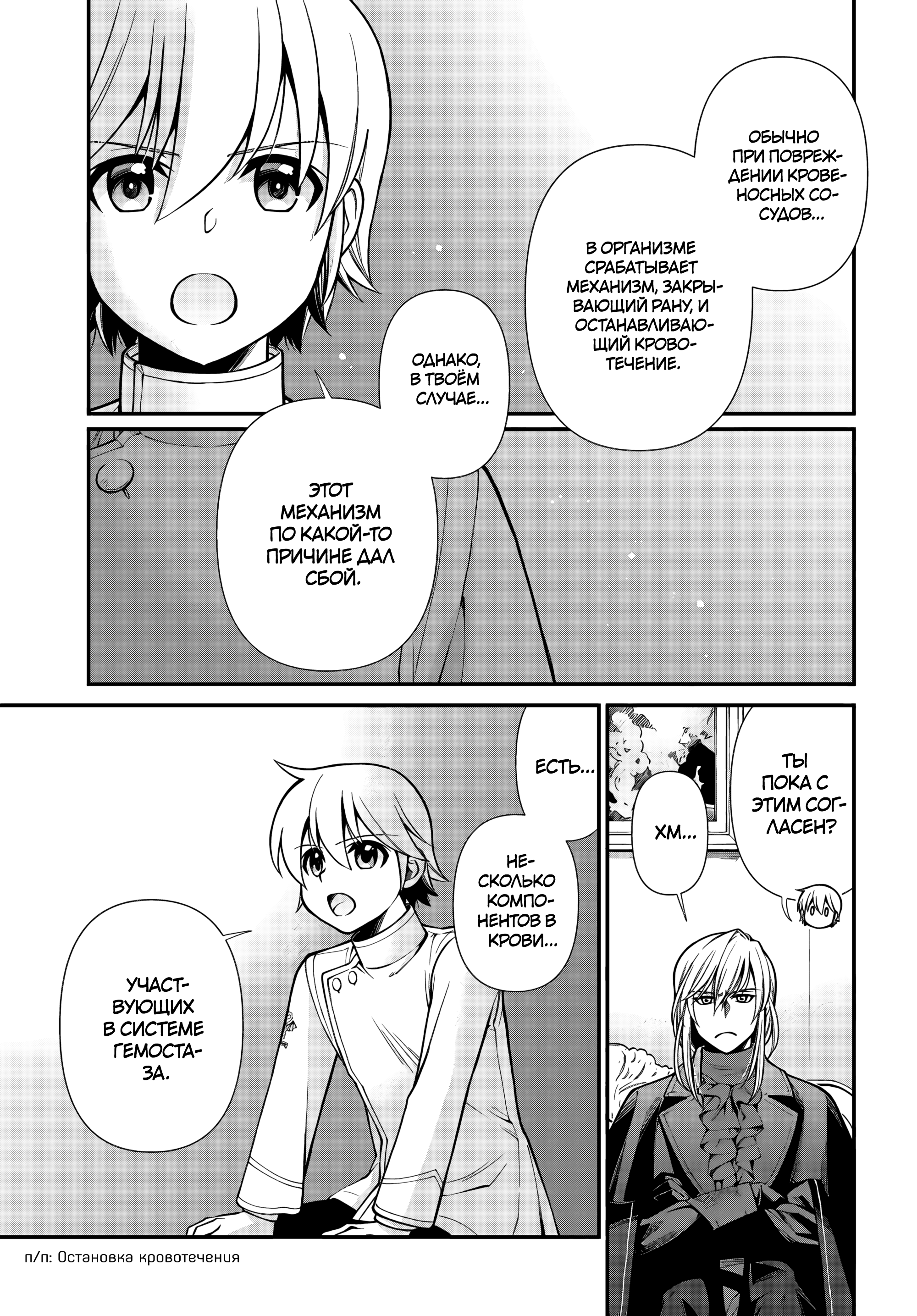 ページ 19