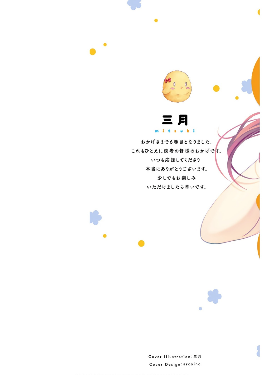 ページ 2