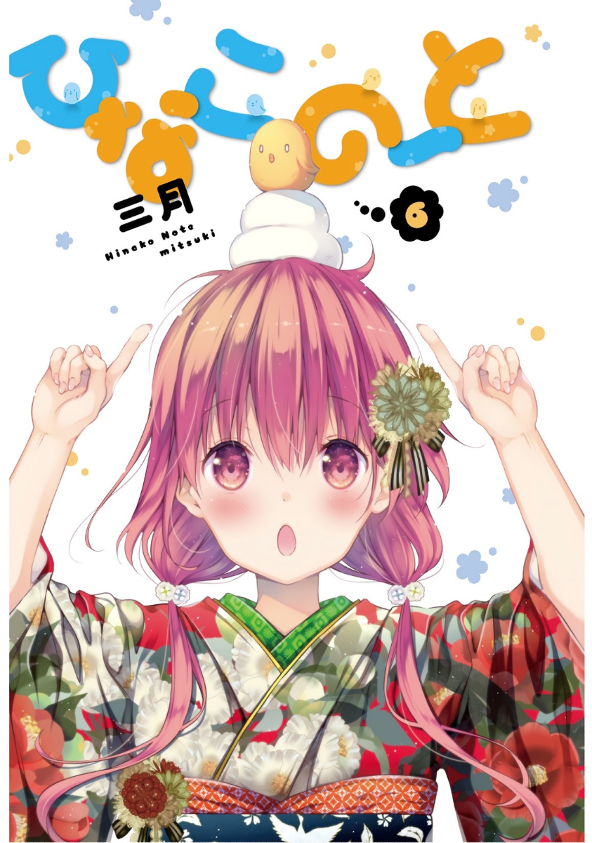 ページ 3