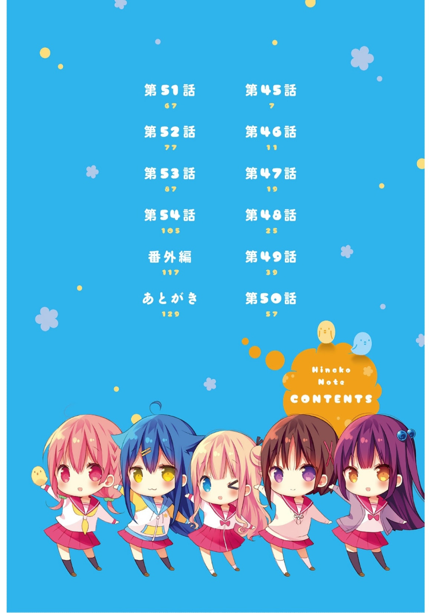 ページ 6