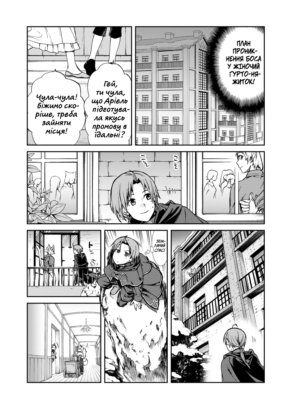 ページ 11
