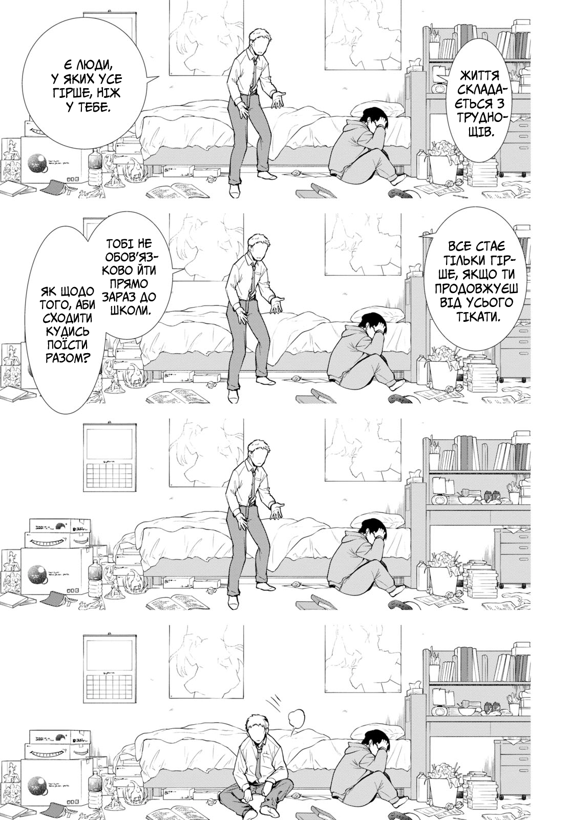 ページ 19