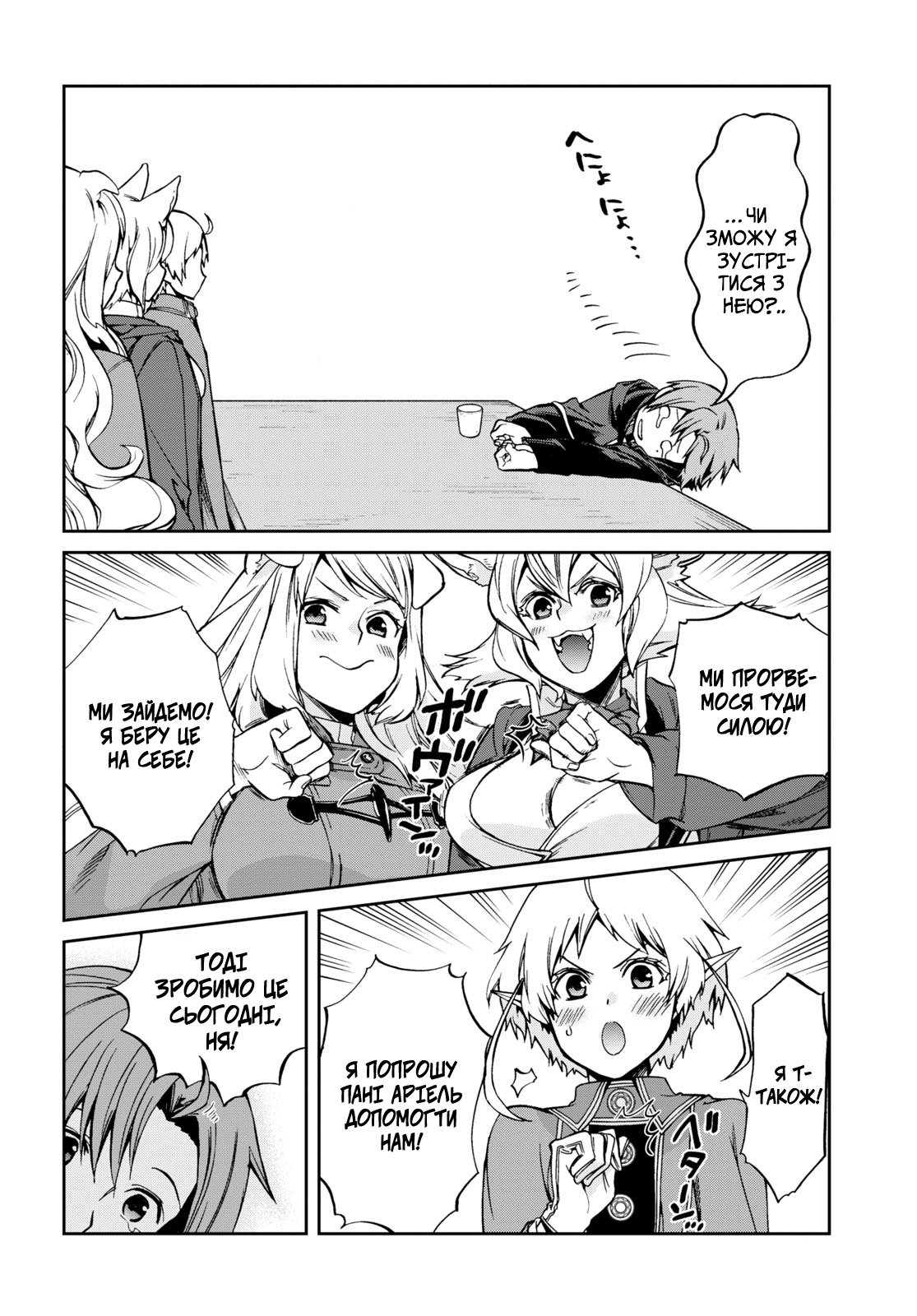 ページ 10