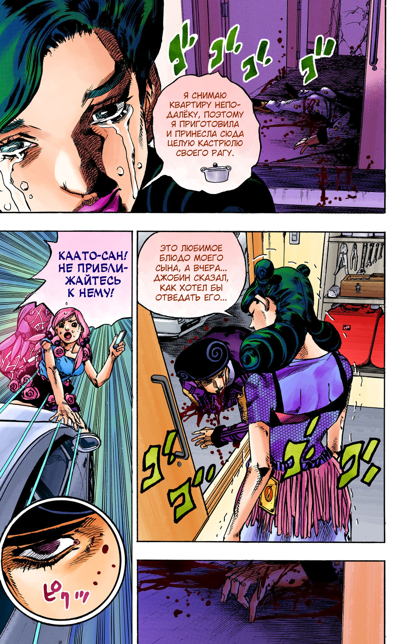 ページ 12