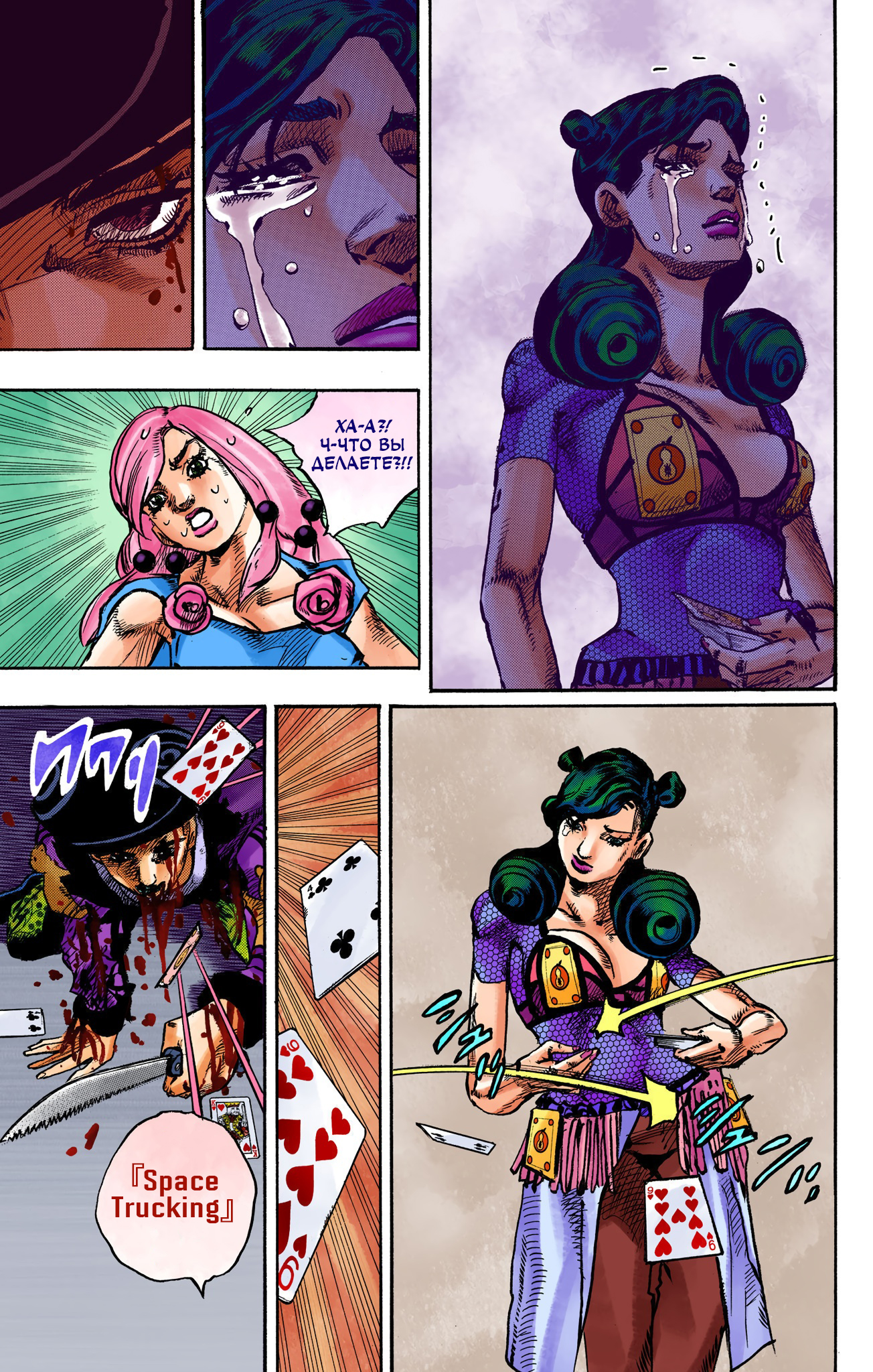 ページ 19