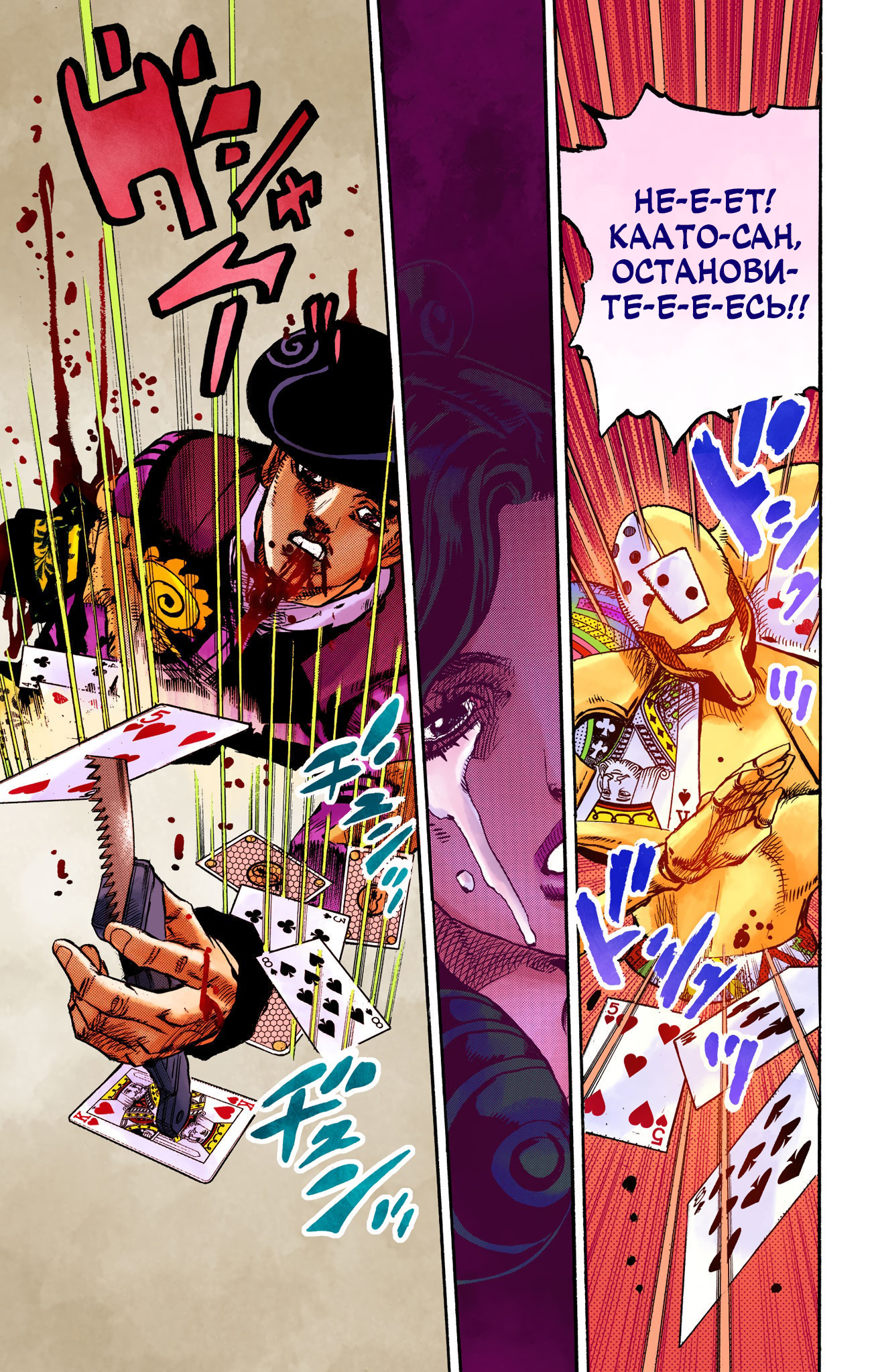 ページ 24