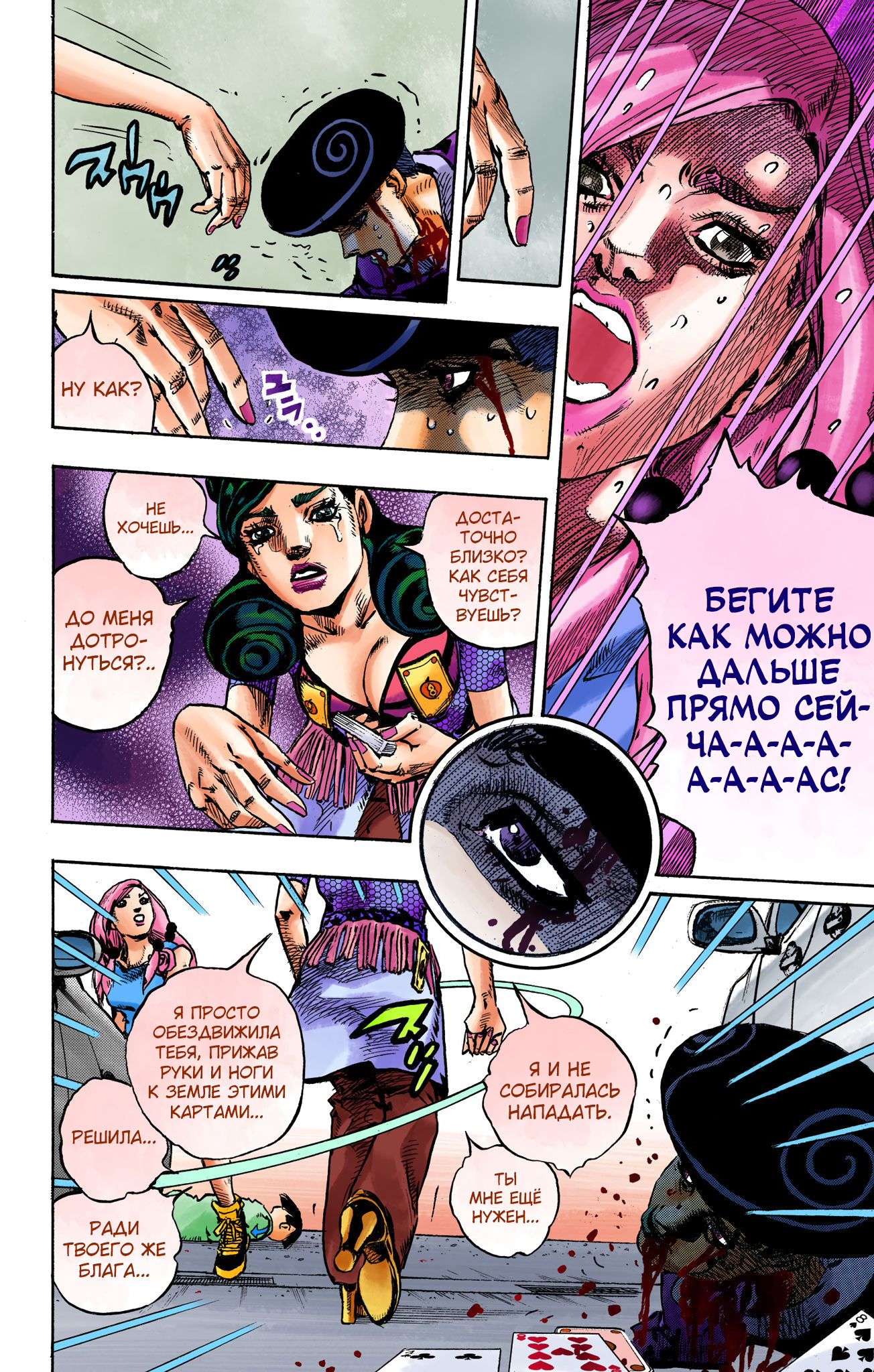 ページ 28