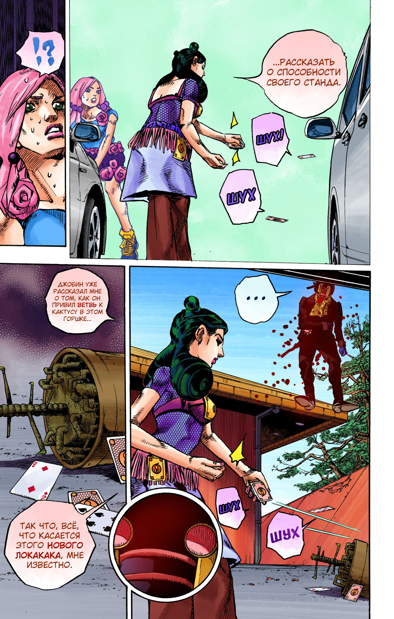 ページ 29