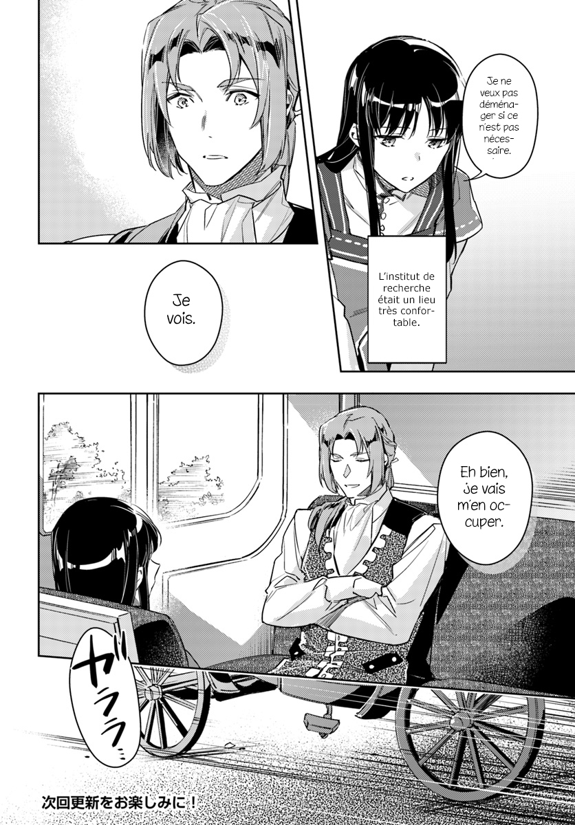 ページ 12