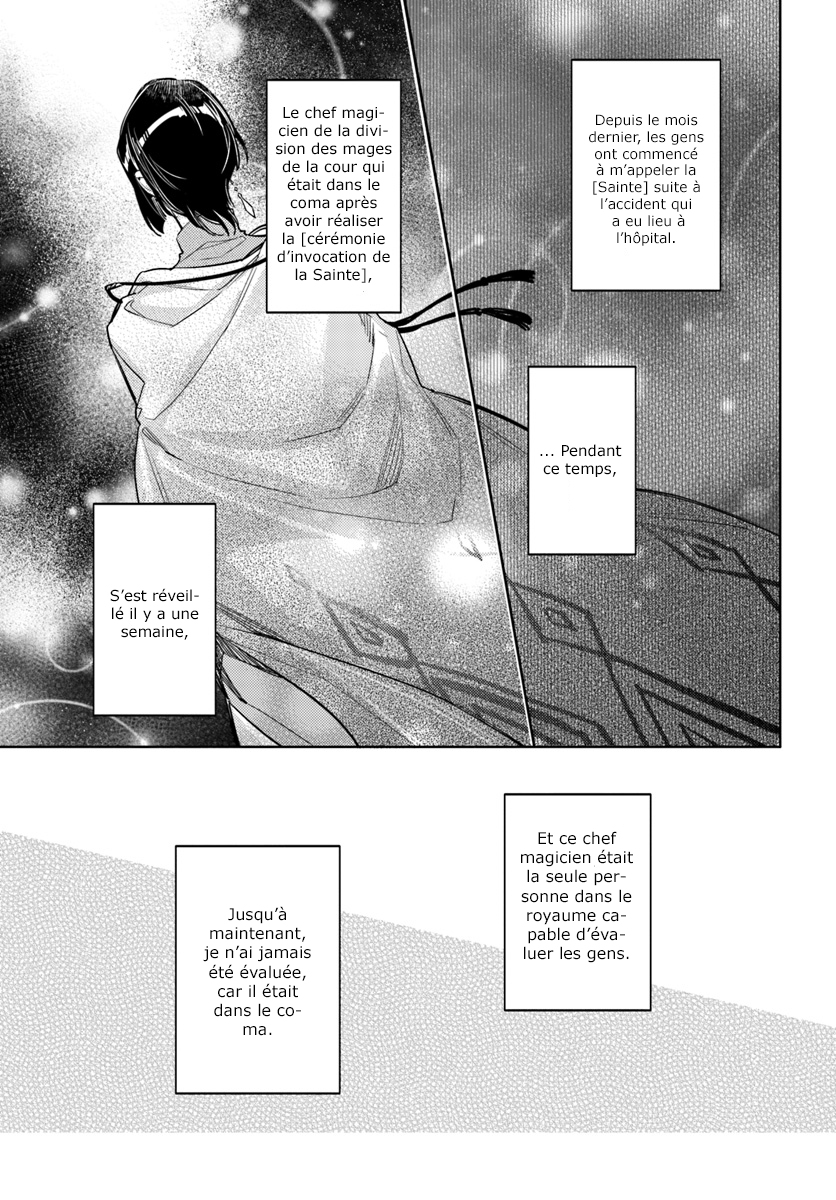 ページ 5