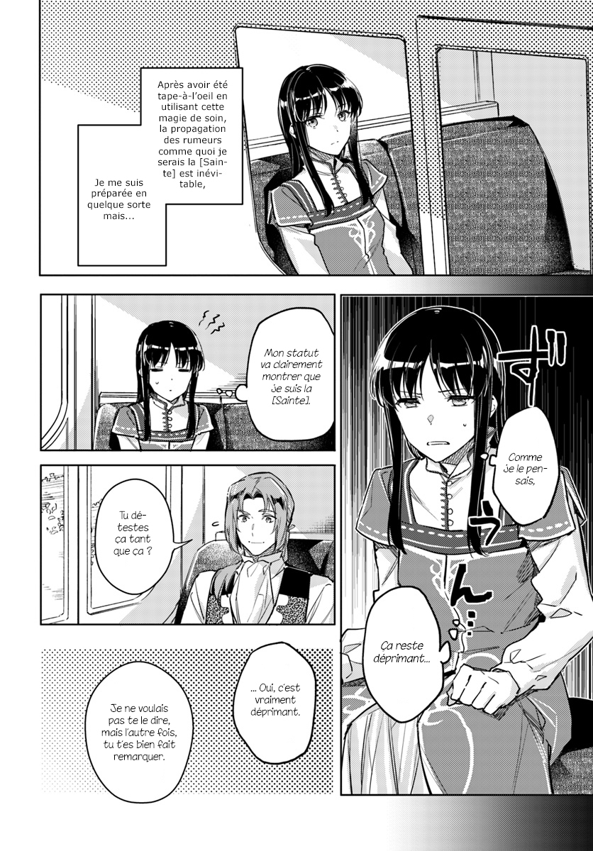 ページ 6