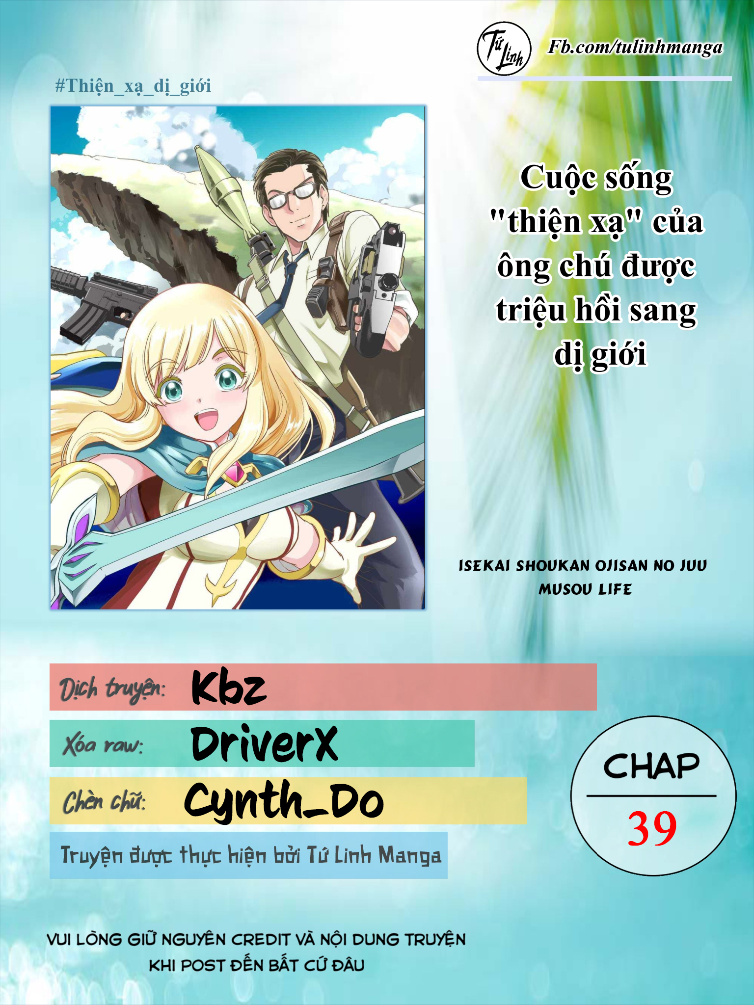 ページ 2
