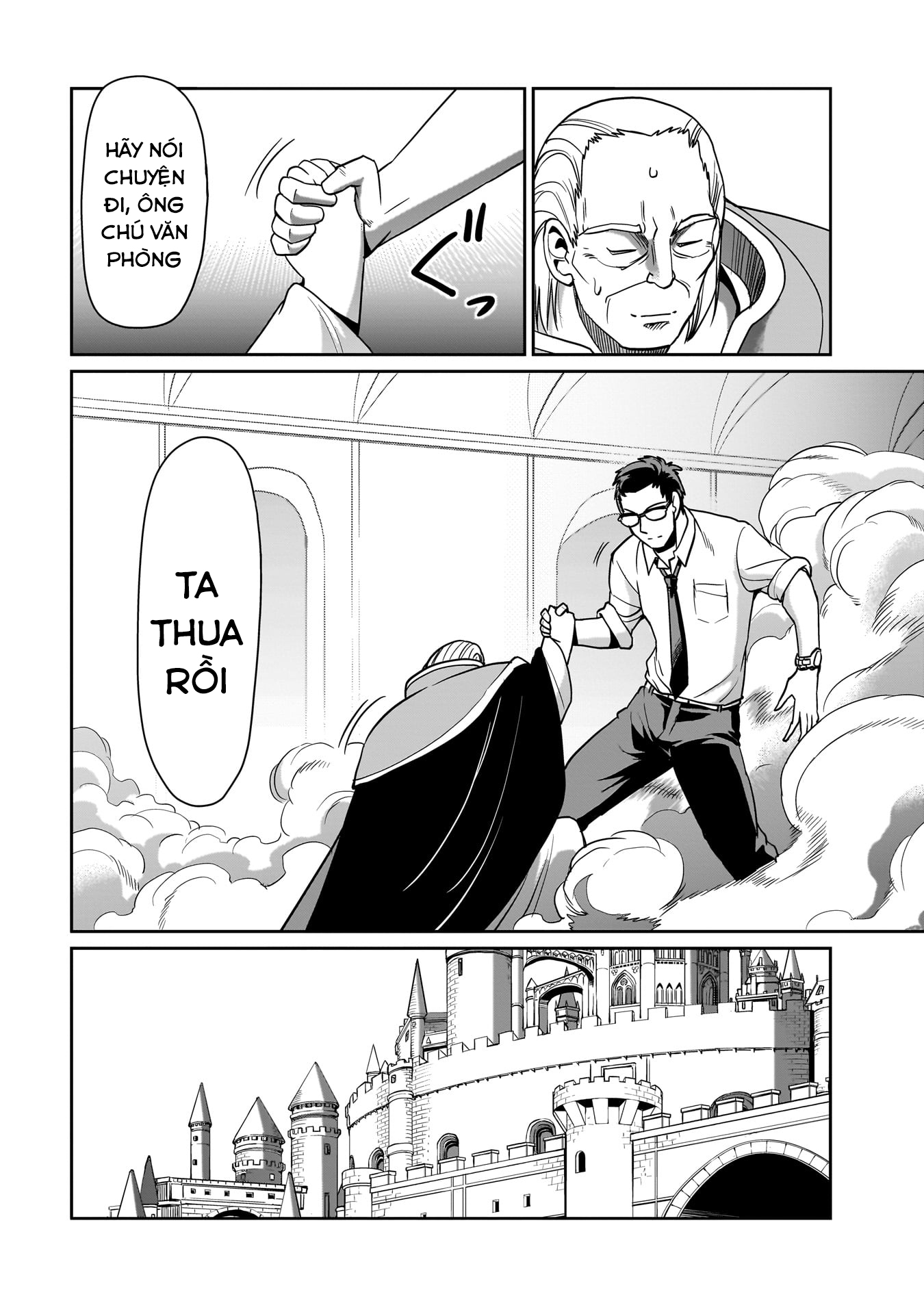 ページ 20