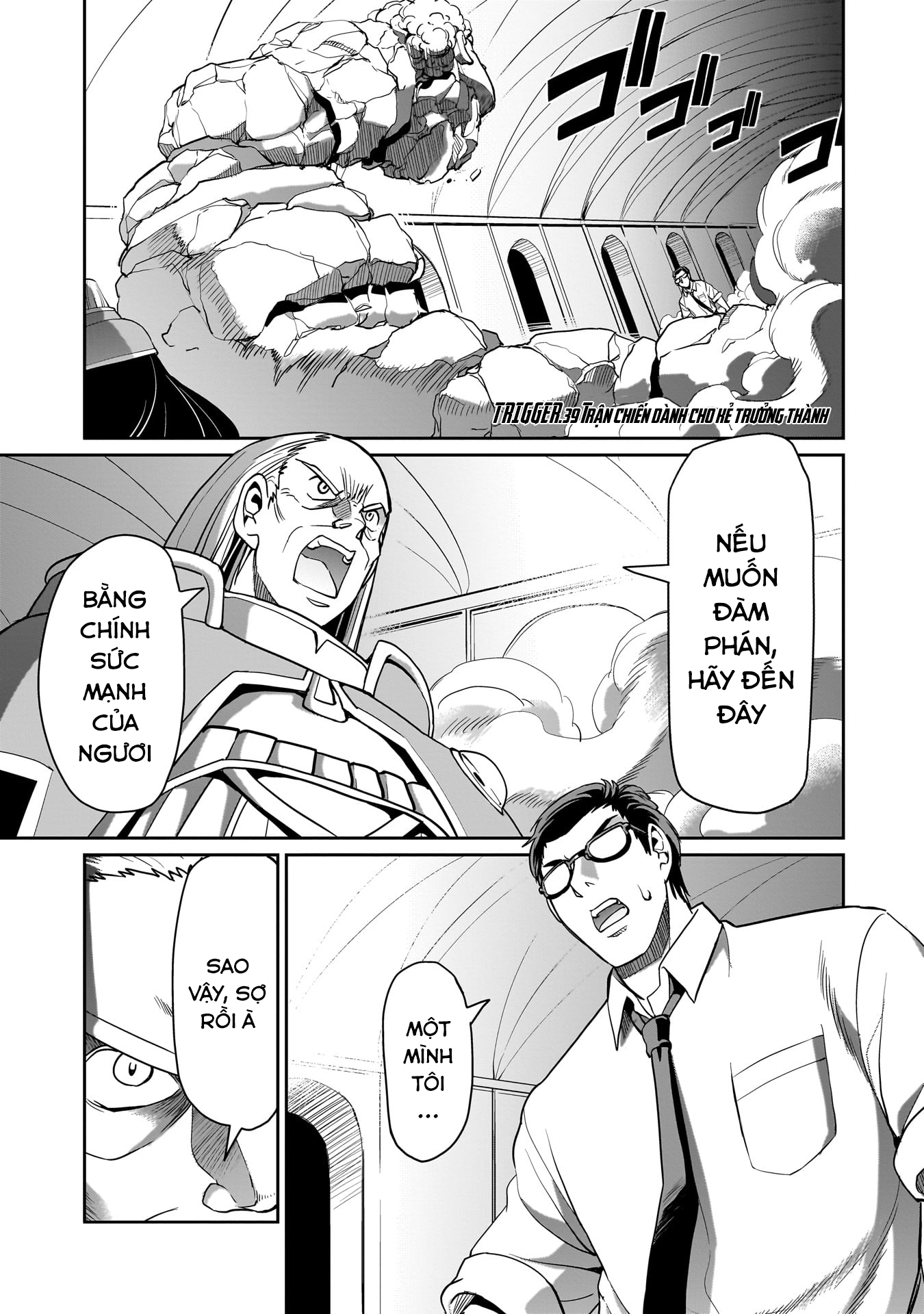 ページ 3