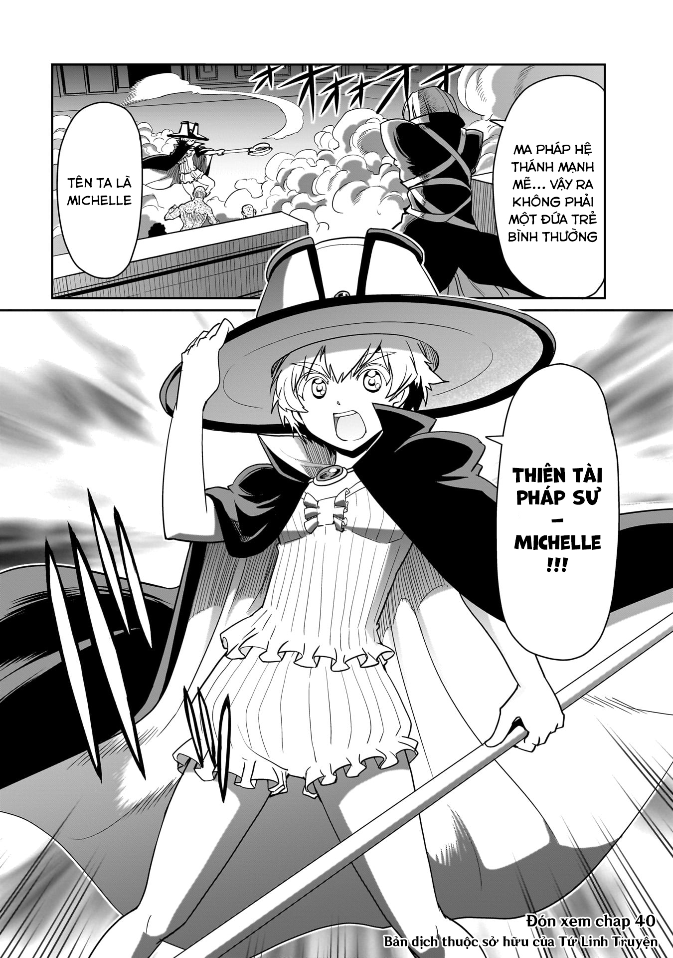 ページ 24