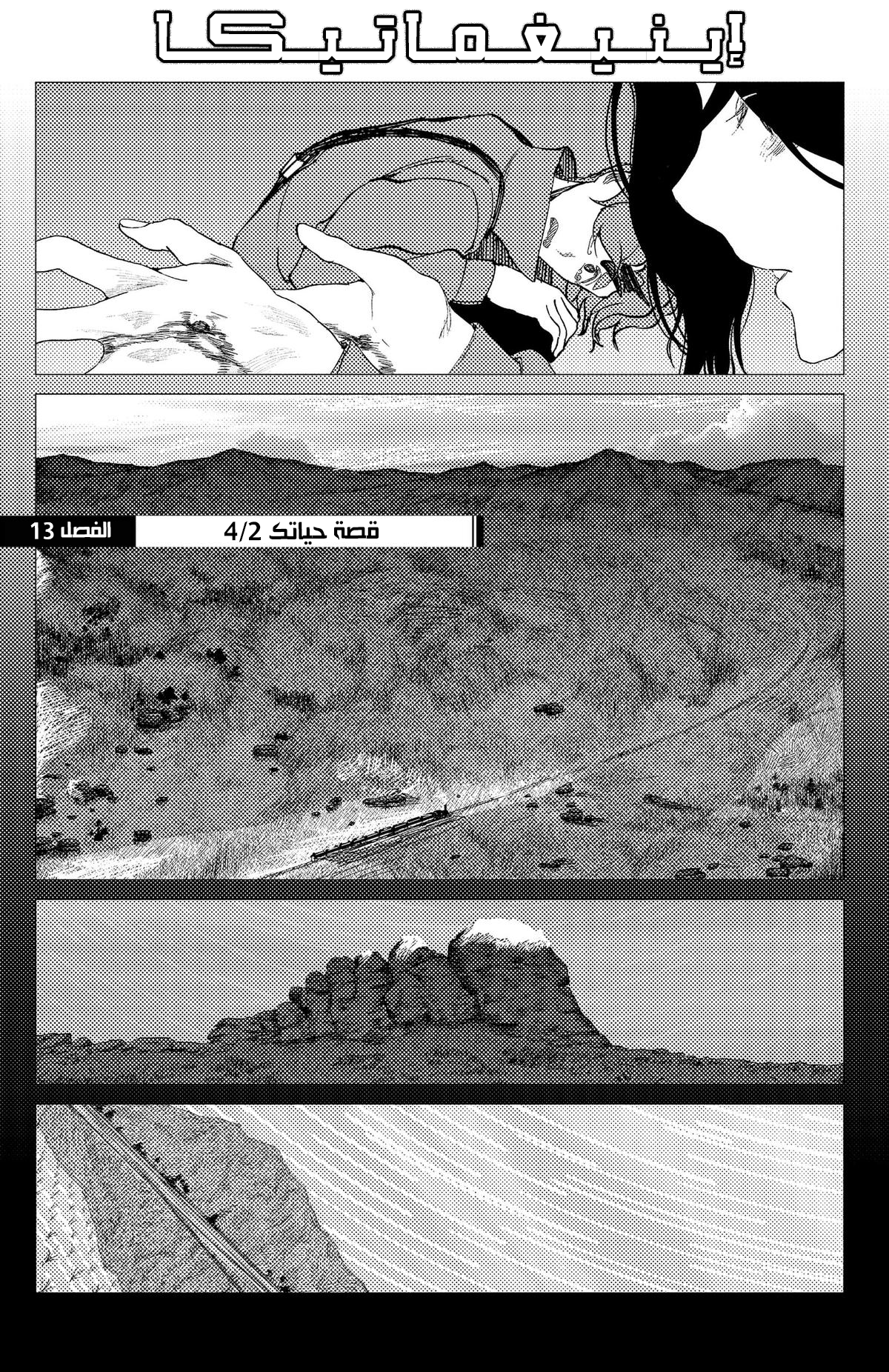 ページ 2