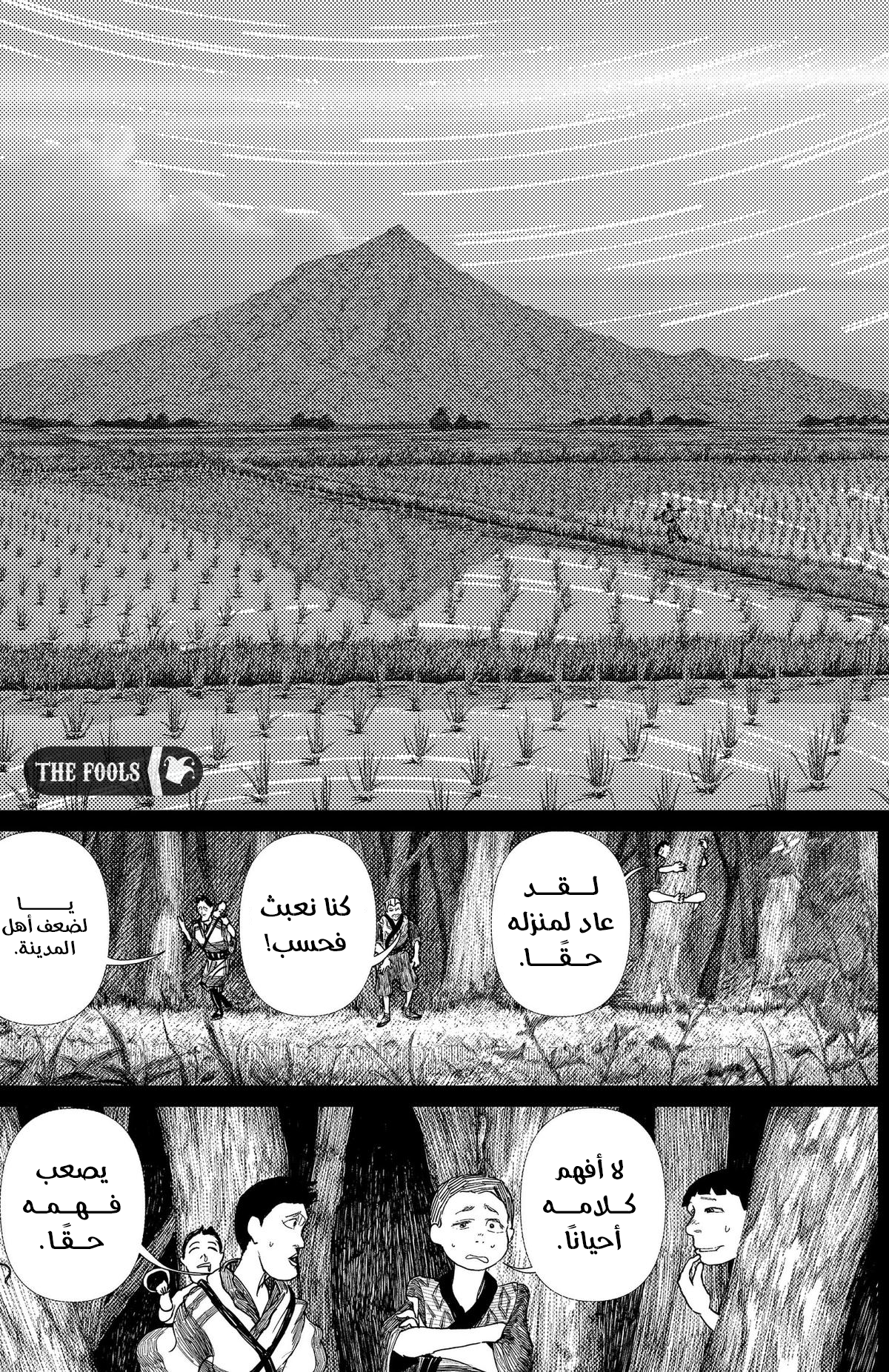 ページ 6