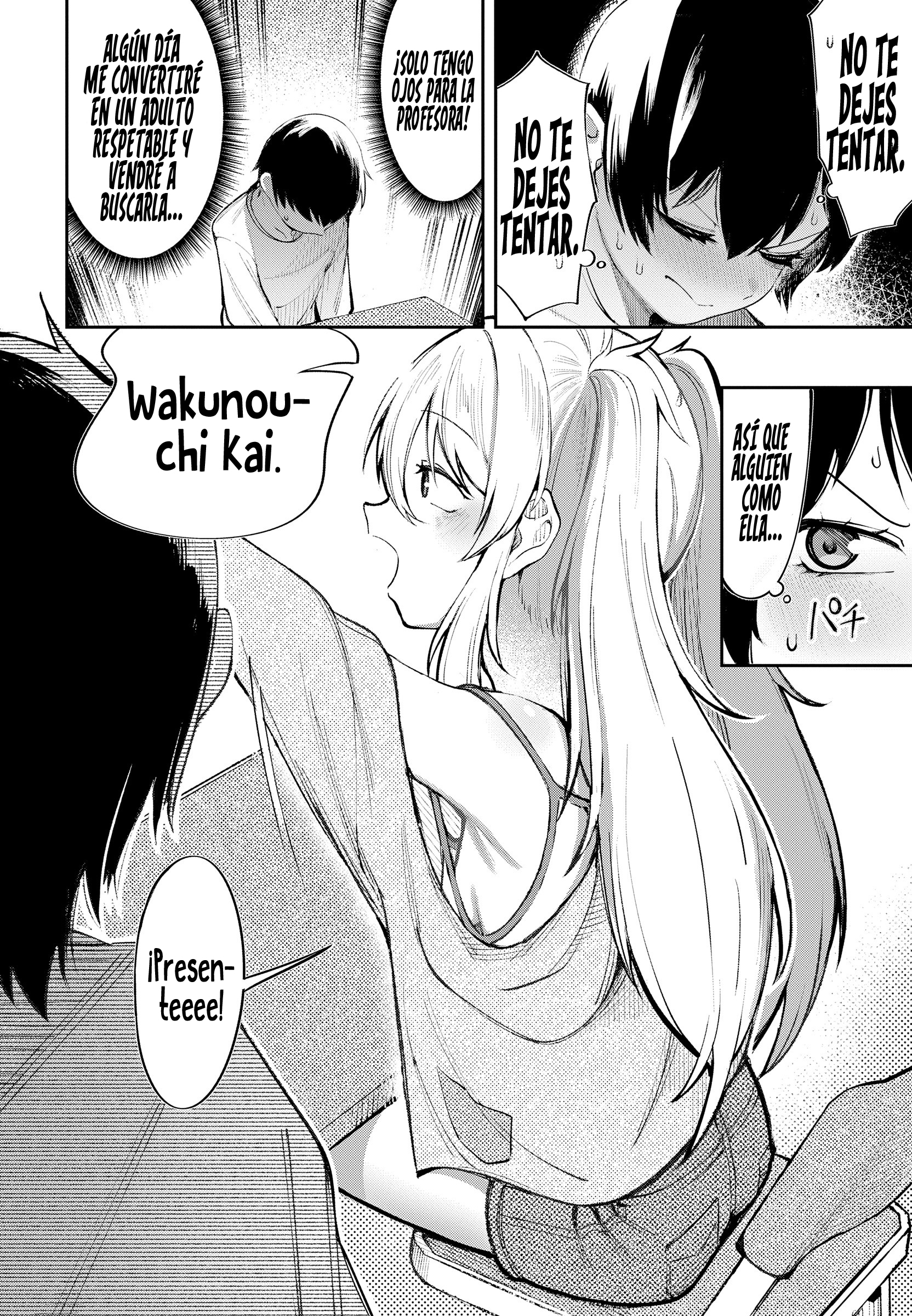 ページ 11
