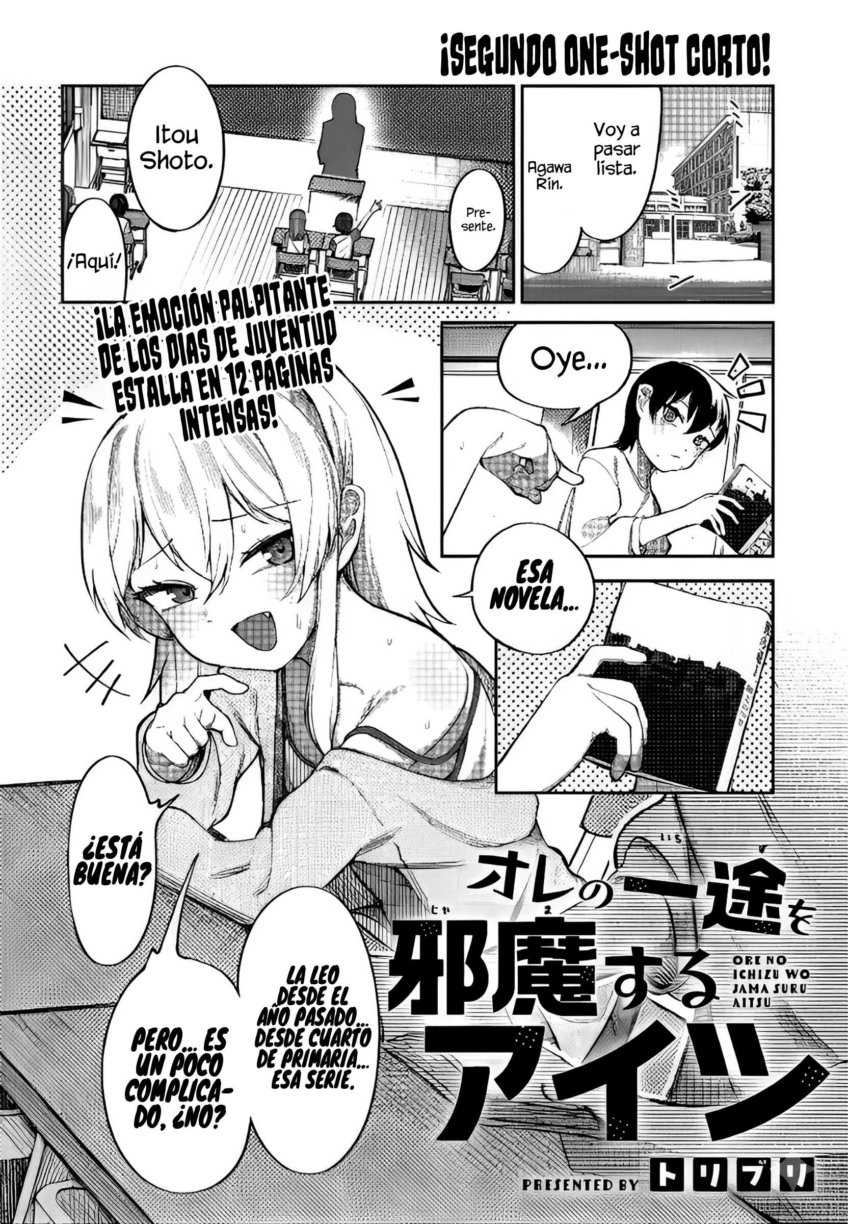 ページ 3