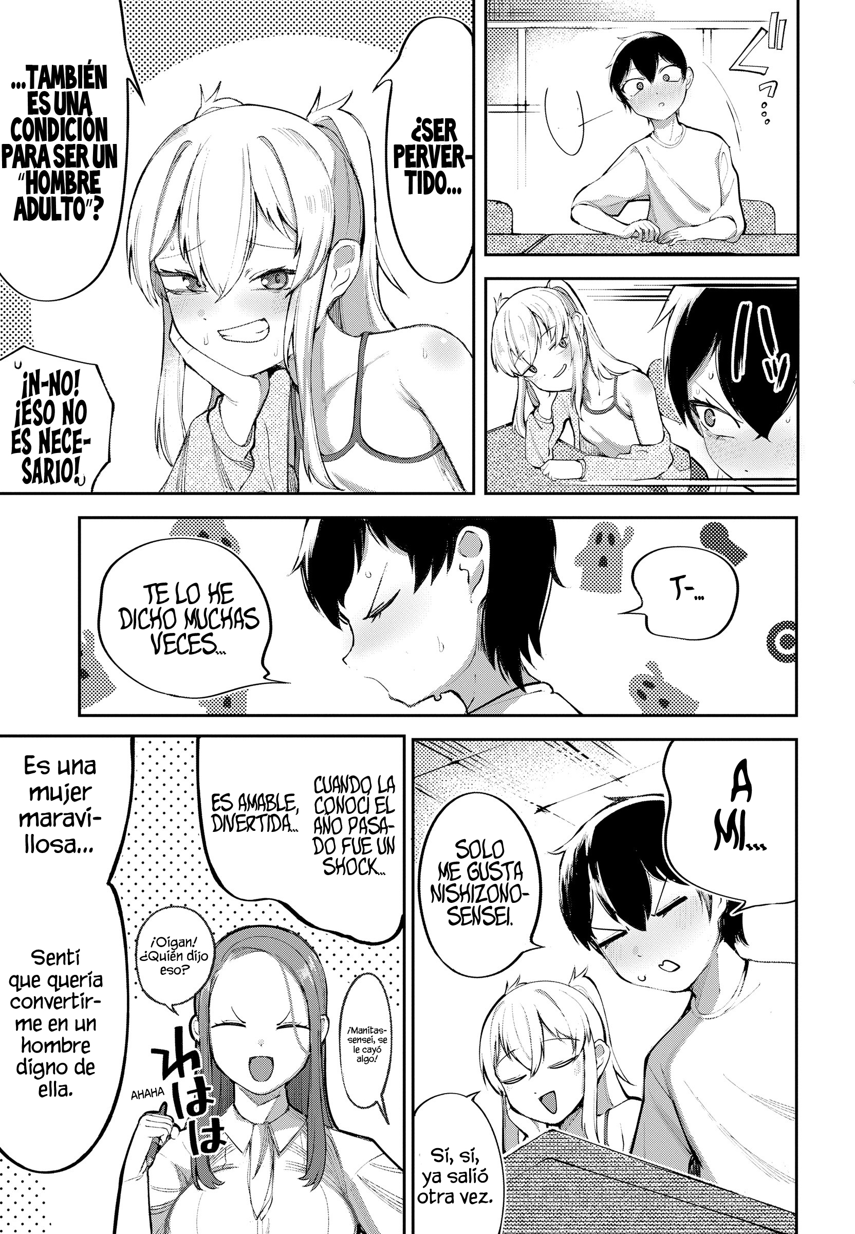 ページ 6