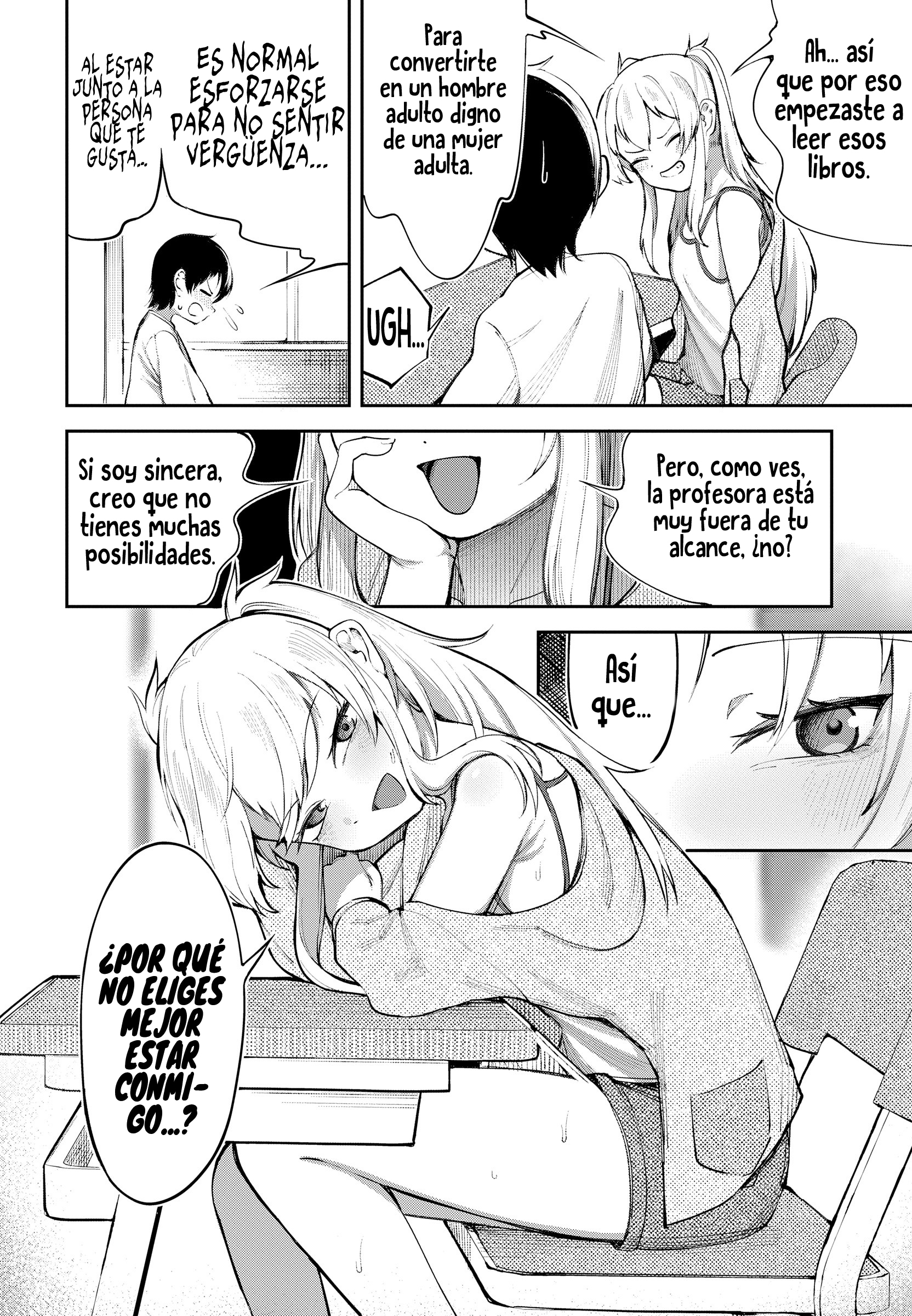 ページ 7