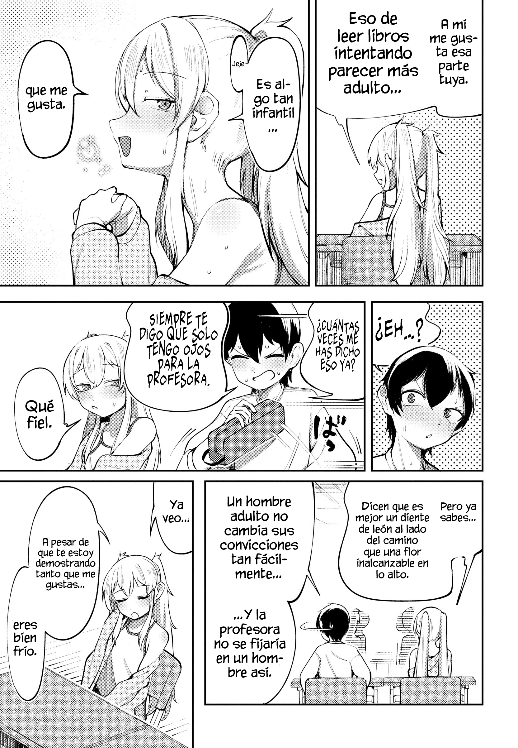 ページ 8
