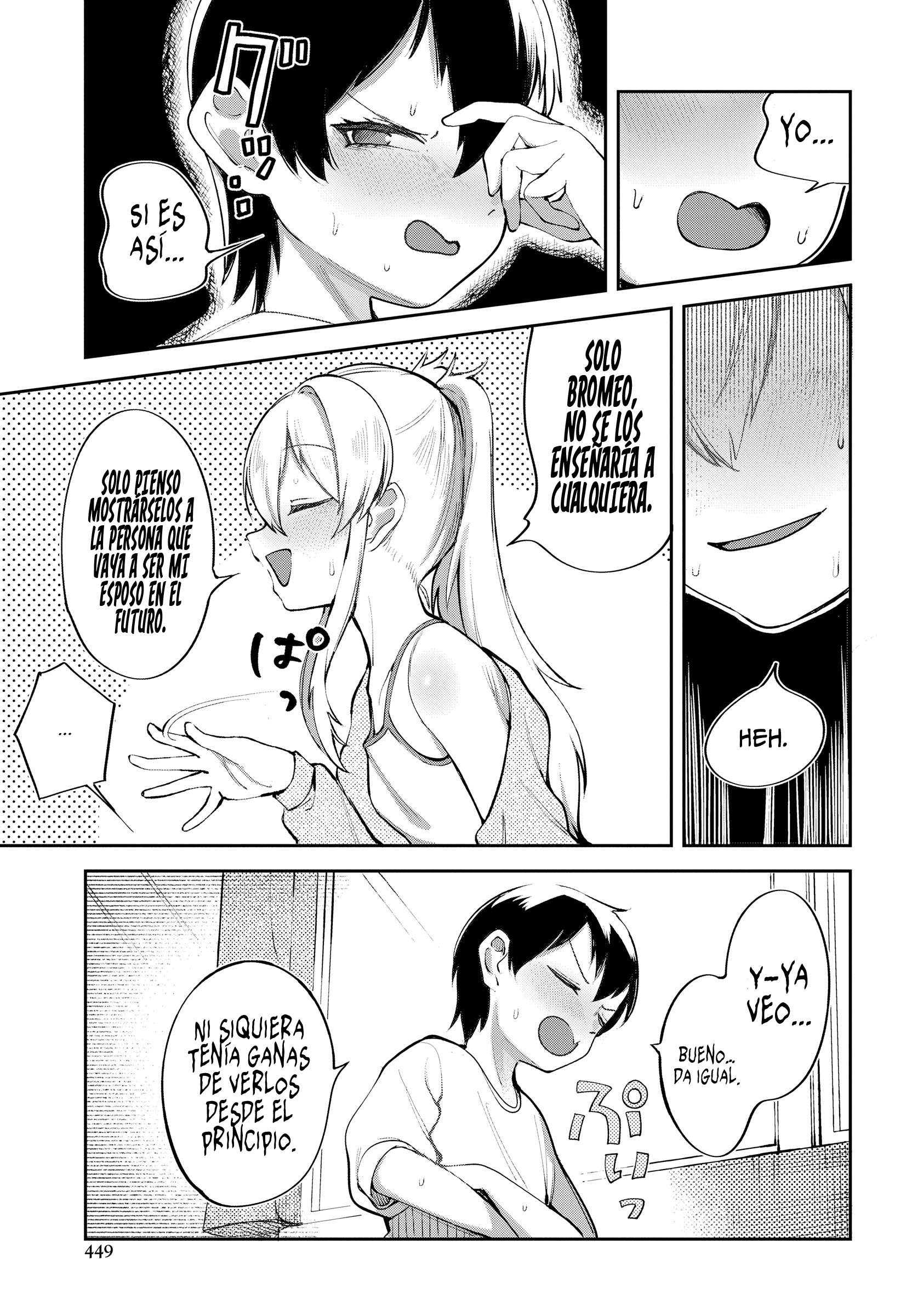 ページ 10