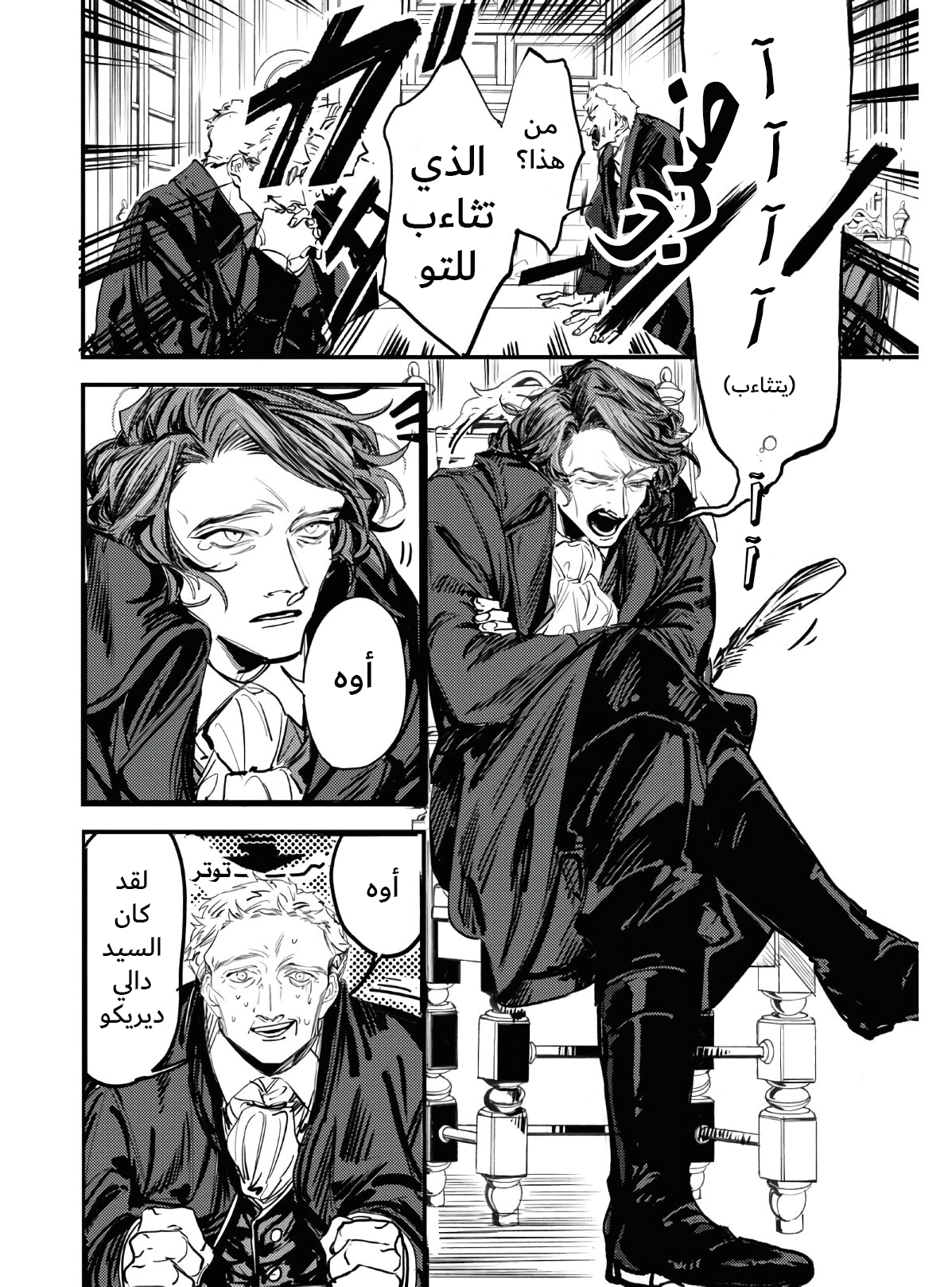 ページ 12