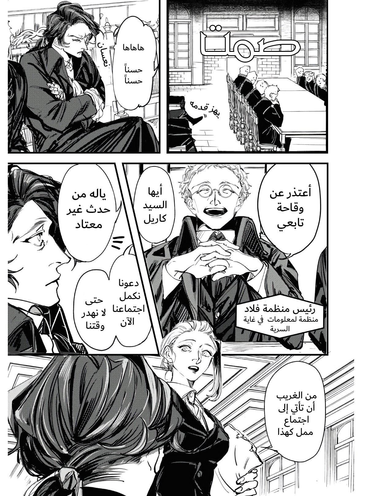 ページ 13