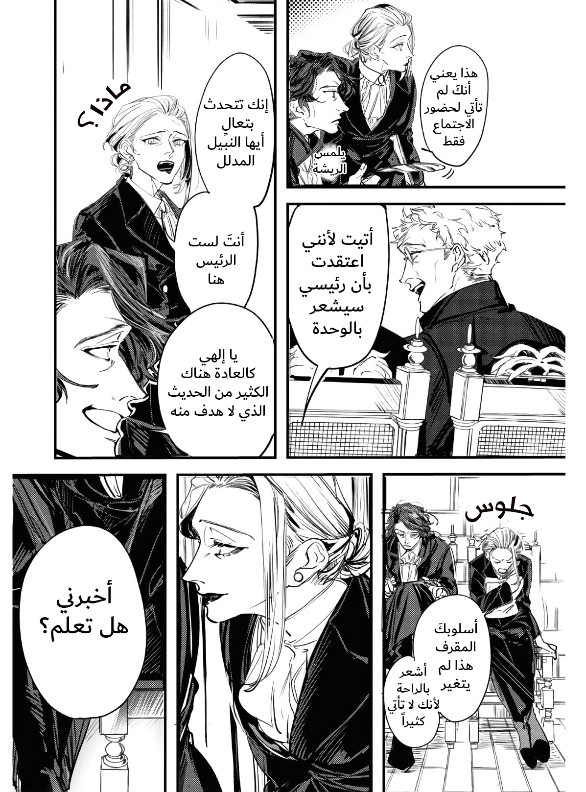ページ 14