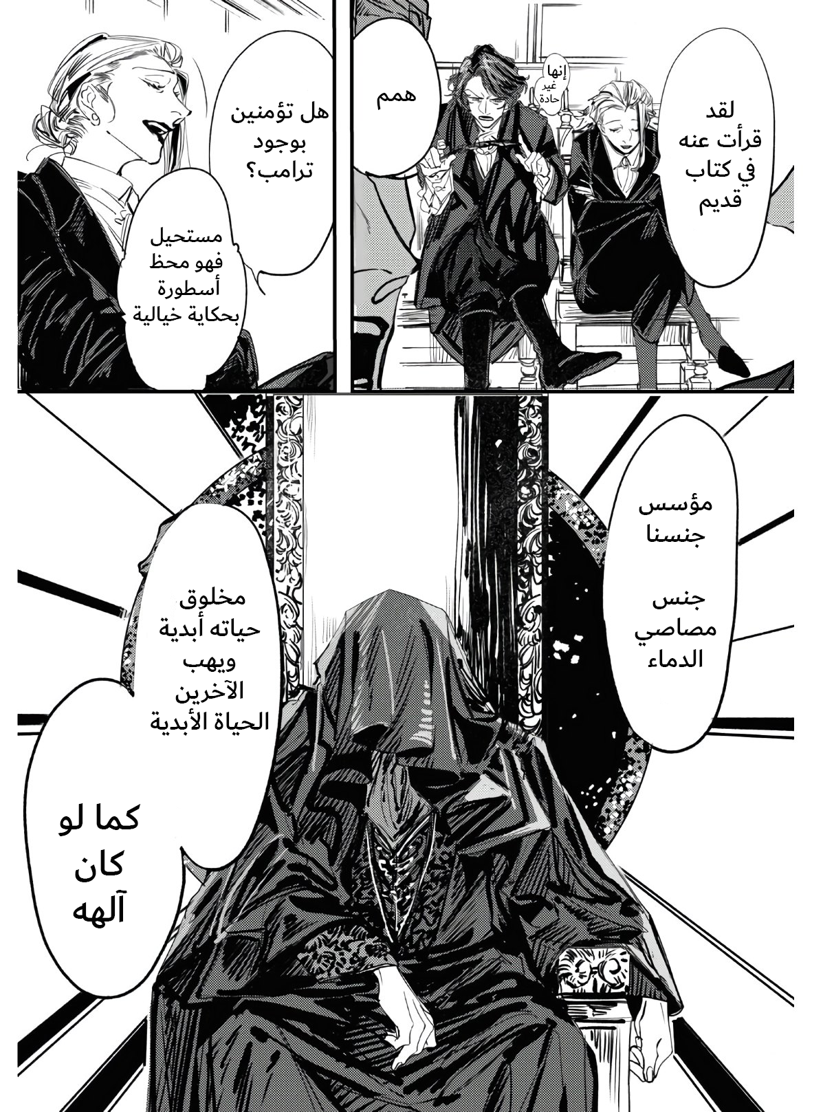 ページ 16