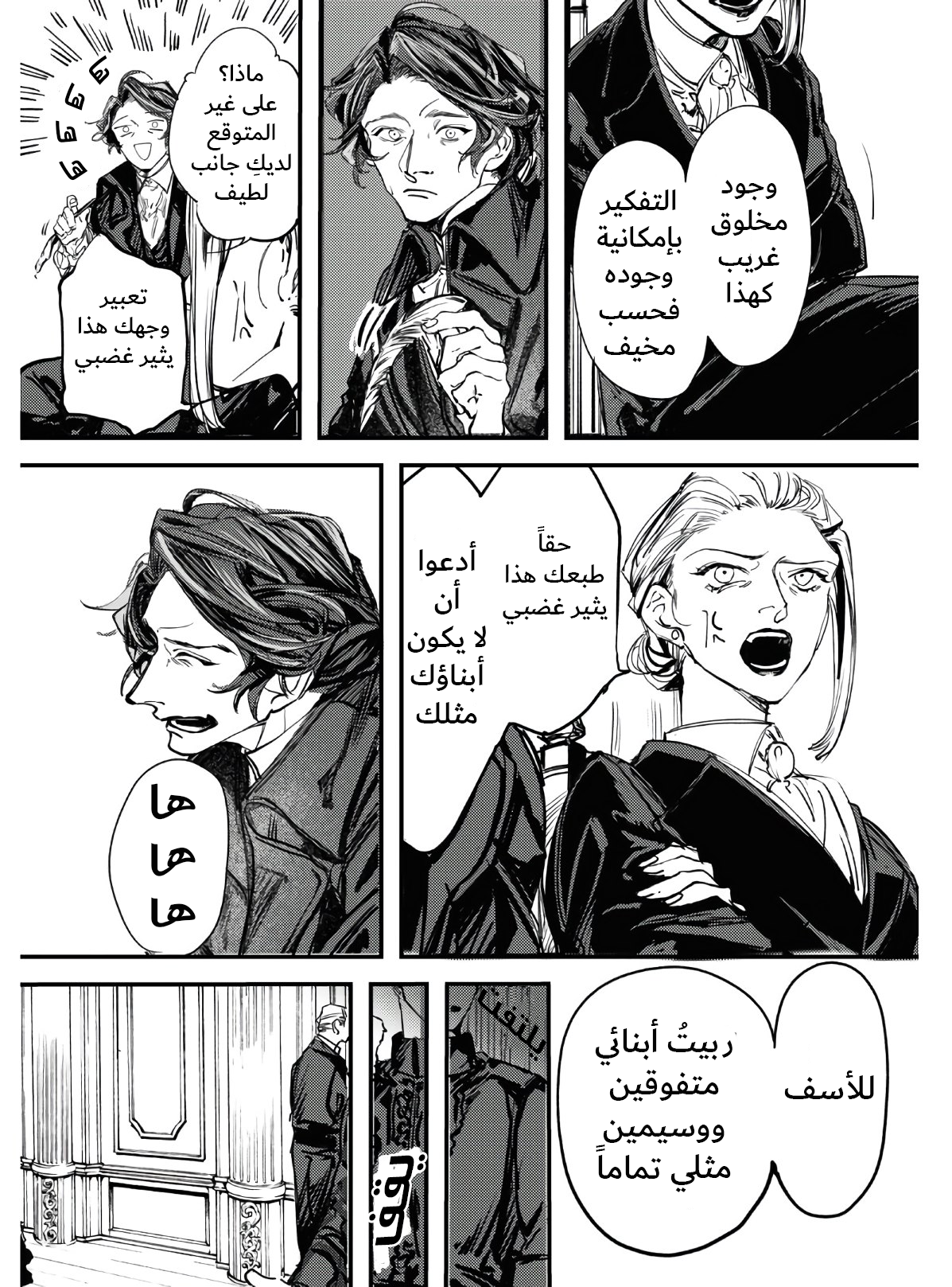 ページ 17